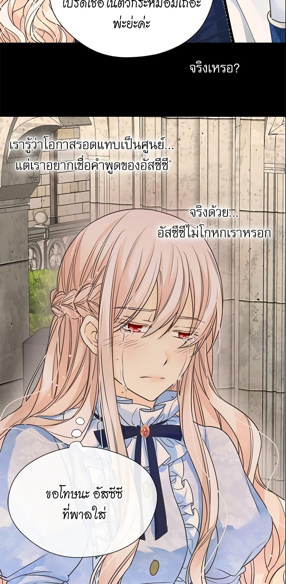 Manga-lc-com อ่านมังงะ อ่านการ์ตูน ออนไลน์ ฟรี Daughter of the Emperor ตอนที่ 1 2 3 4 5 6 7 8 9 10 11 12 13 14 ฟรี ไม่มีโฆษณา Manga-lc - อ่าน มังงะ อ่าน การ์ตูน ออนไลน์ อ่านมังงะ ฟรี