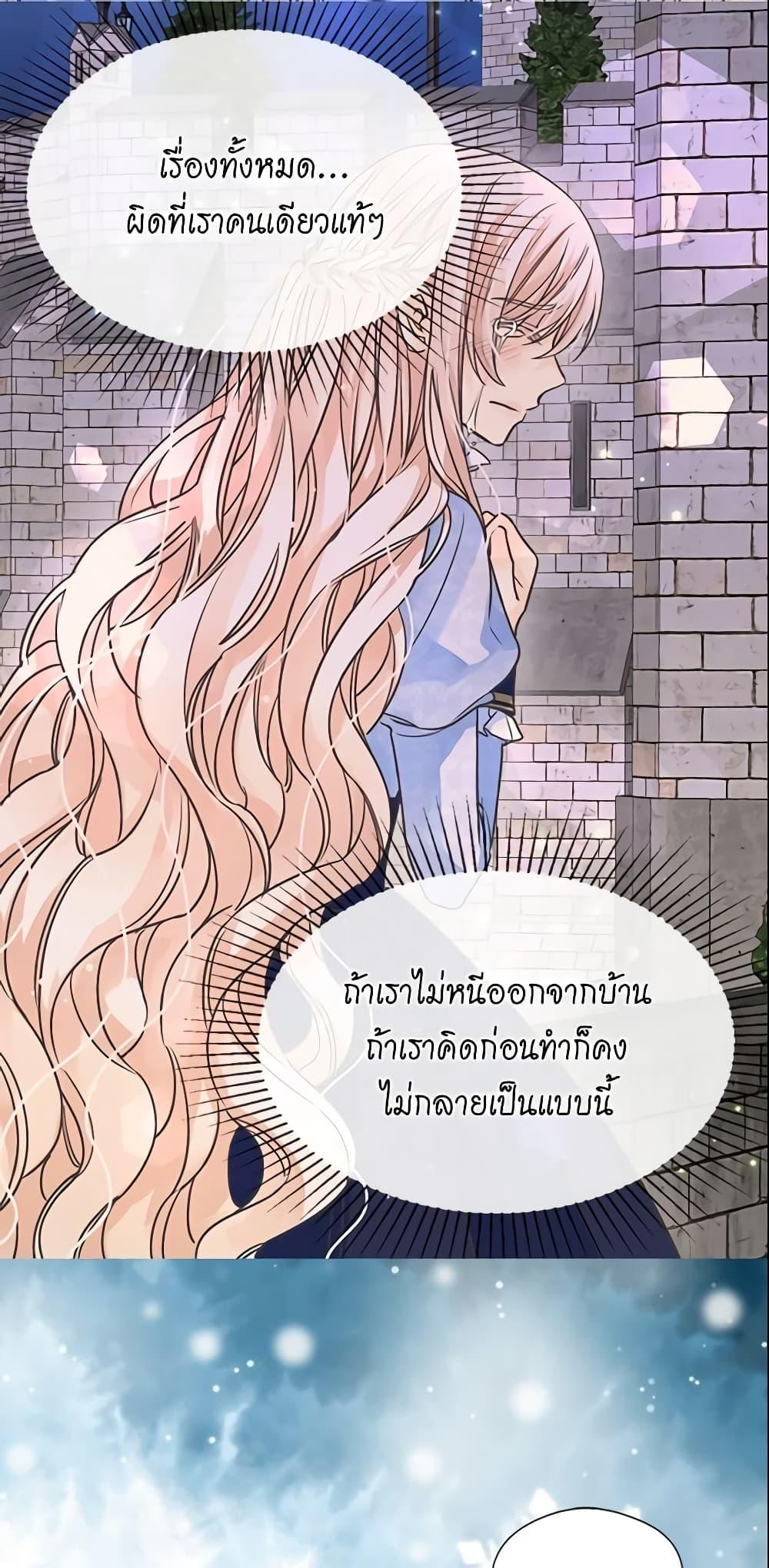Manga-lc-com อ่านมังงะ อ่านการ์ตูน ออนไลน์ ฟรี Daughter of the Emperor ตอนที่ 1 2 3 4 5 6 7 8 9 10 11 12 13 14 ฟรี ไม่มีโฆษณา Manga-lc - อ่าน มังงะ อ่าน การ์ตูน ออนไลน์ อ่านมังงะ ฟรี