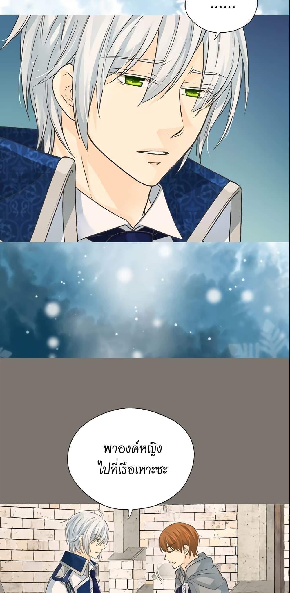 Manga-lc-com อ่านมังงะ อ่านการ์ตูน ออนไลน์ ฟรี Daughter of the Emperor ตอนที่ 1 2 3 4 5 6 7 8 9 10 11 12 13 14 ฟรี ไม่มีโฆษณา Manga-lc - อ่าน มังงะ อ่าน การ์ตูน ออนไลน์ อ่านมังงะ ฟรี