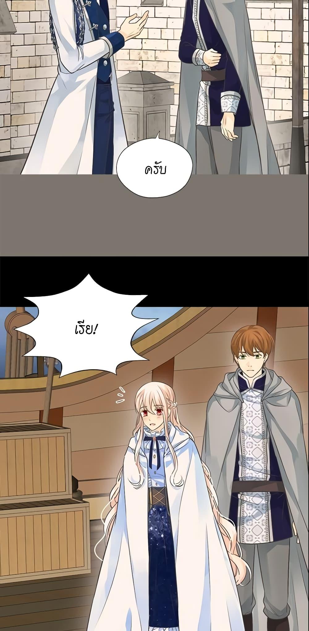 Manga-lc-com อ่านมังงะ อ่านการ์ตูน ออนไลน์ ฟรี Daughter of the Emperor ตอนที่ 1 2 3 4 5 6 7 8 9 10 11 12 13 14 ฟรี ไม่มีโฆษณา Manga-lc - อ่าน มังงะ อ่าน การ์ตูน ออนไลน์ อ่านมังงะ ฟรี