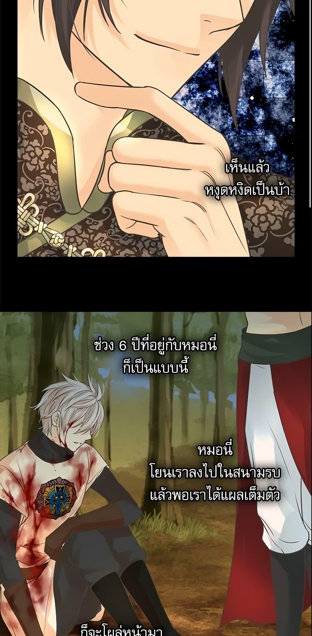 Manga-lc-com อ่านมังงะ อ่านการ์ตูน ออนไลน์ ฟรี Daughter of the Emperor ตอนที่ 1 2 3 4 5 6 7 8 9 10 11 12 13 14 ฟรี ไม่มีโฆษณา Manga-lc - อ่าน มังงะ อ่าน การ์ตูน ออนไลน์ อ่านมังงะ ฟรี