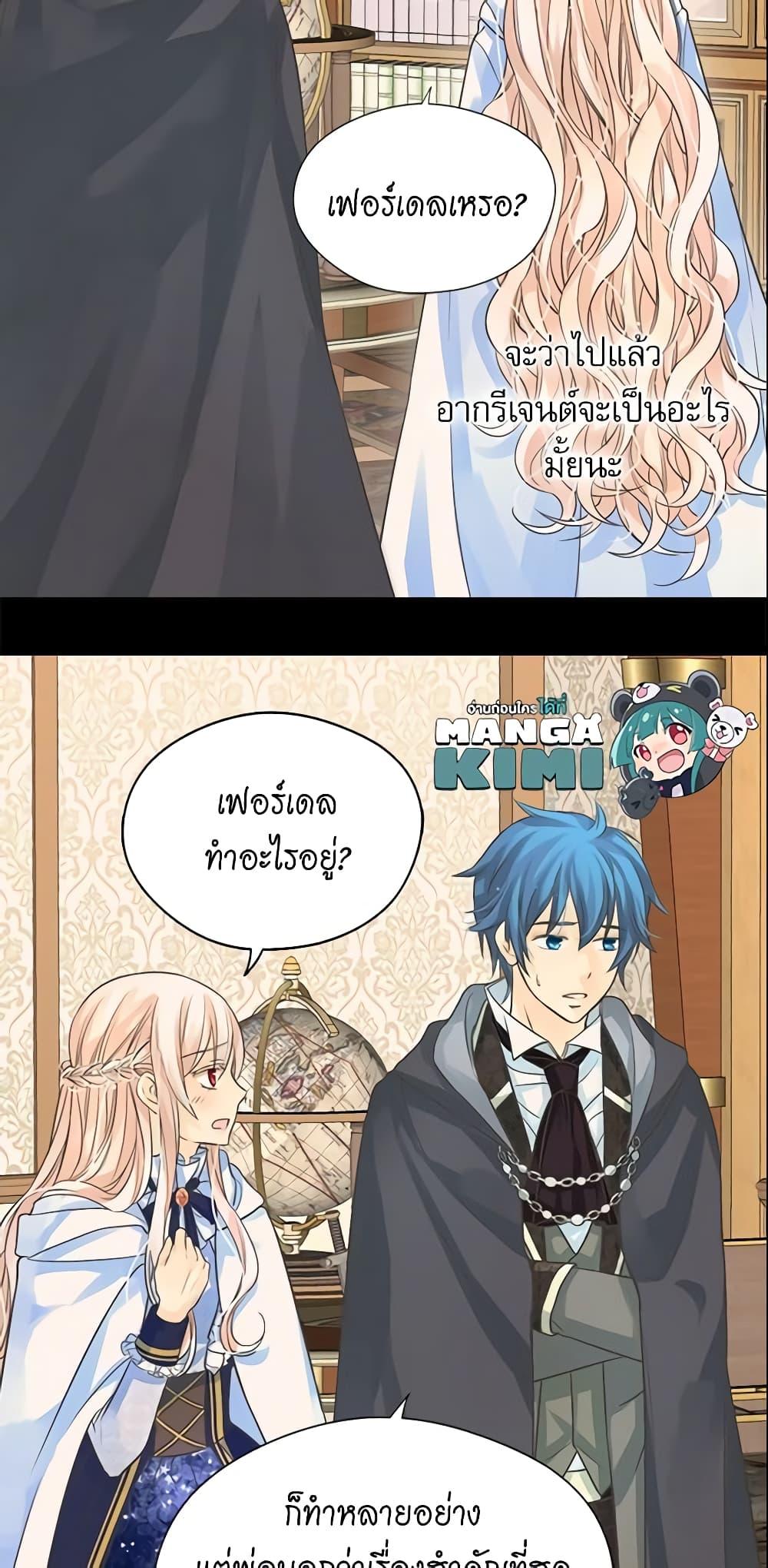 Manga-lc-com อ่านมังงะ อ่านการ์ตูน ออนไลน์ ฟรี Daughter of the Emperor ตอนที่ 1 2 3 4 5 6 7 8 9 10 11 12 13 14 ฟรี ไม่มีโฆษณา Manga-lc - อ่าน มังงะ อ่าน การ์ตูน ออนไลน์ อ่านมังงะ ฟรี
