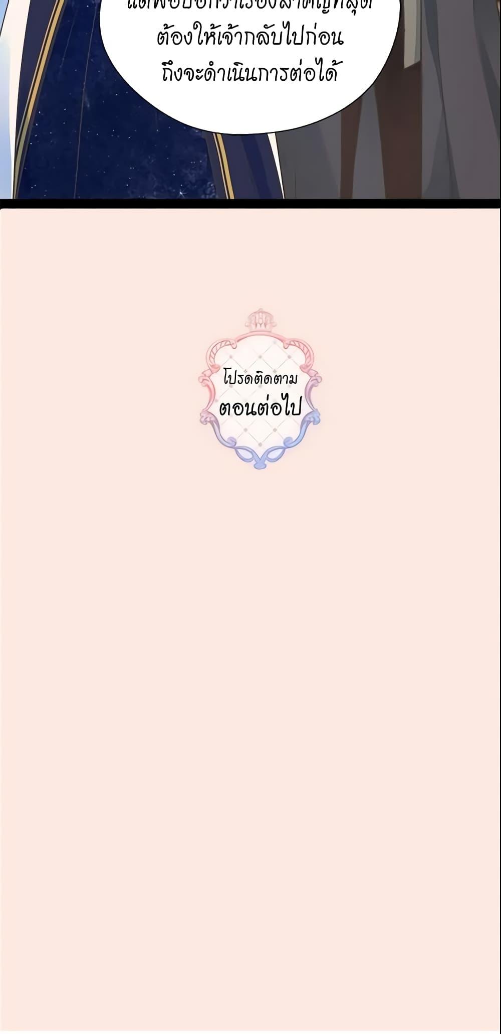 Manga-lc-com อ่านมังงะ อ่านการ์ตูน ออนไลน์ ฟรี Daughter of the Emperor ตอนที่ 1 2 3 4 5 6 7 8 9 10 11 12 13 14 ฟรี ไม่มีโฆษณา Manga-lc - อ่าน มังงะ อ่าน การ์ตูน ออนไลน์ อ่านมังงะ ฟรี