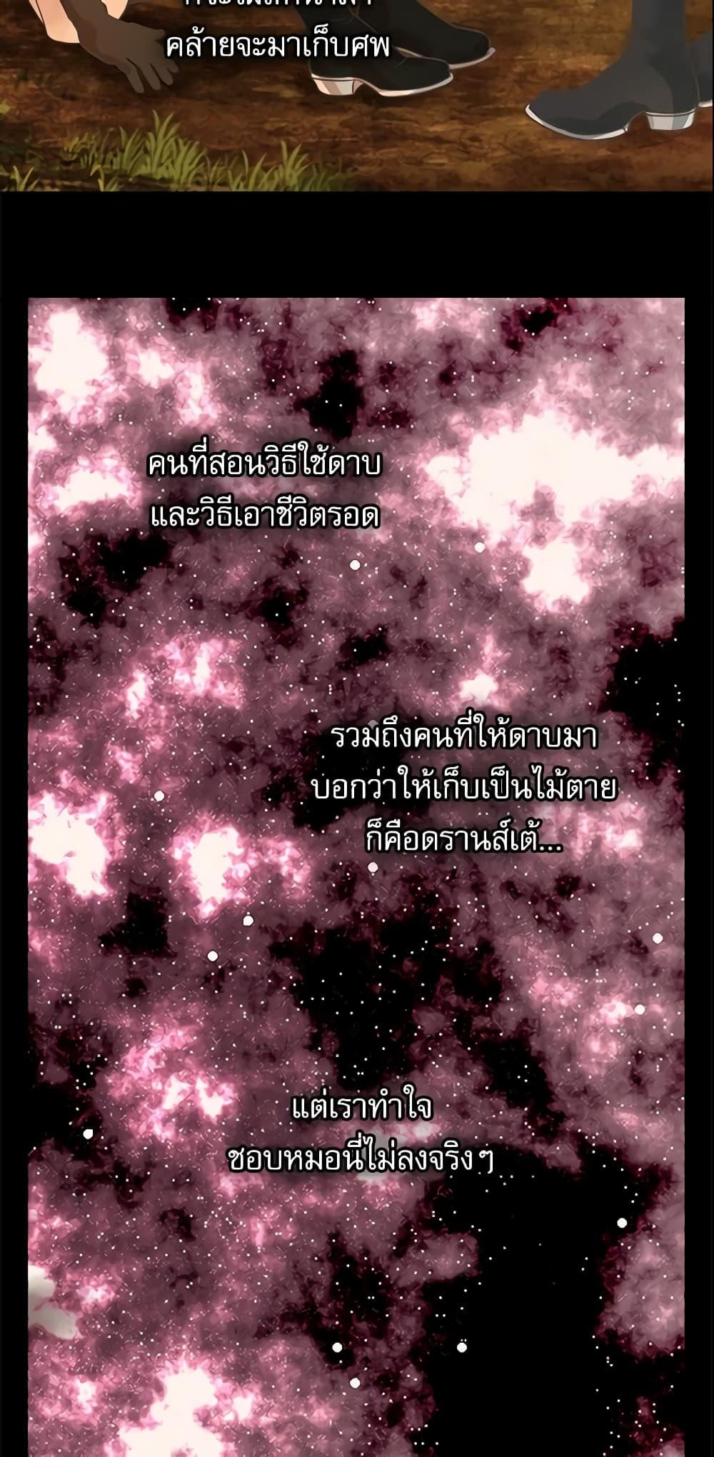 Manga-lc-com อ่านมังงะ อ่านการ์ตูน ออนไลน์ ฟรี Daughter of the Emperor ตอนที่ 1 2 3 4 5 6 7 8 9 10 11 12 13 14 ฟรี ไม่มีโฆษณา Manga-lc - อ่าน มังงะ อ่าน การ์ตูน ออนไลน์ อ่านมังงะ ฟรี