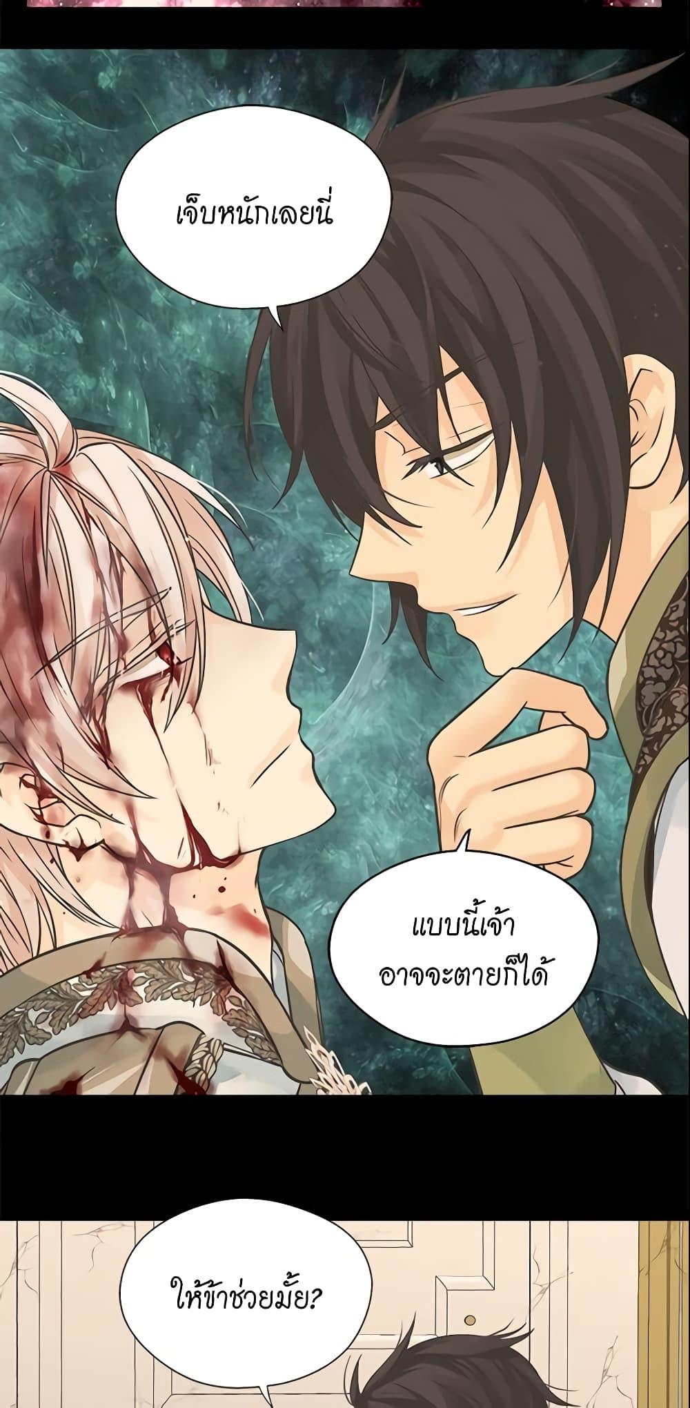 Manga-lc-com อ่านมังงะ อ่านการ์ตูน ออนไลน์ ฟรี Daughter of the Emperor ตอนที่ 1 2 3 4 5 6 7 8 9 10 11 12 13 14 ฟรี ไม่มีโฆษณา Manga-lc - อ่าน มังงะ อ่าน การ์ตูน ออนไลน์ อ่านมังงะ ฟรี
