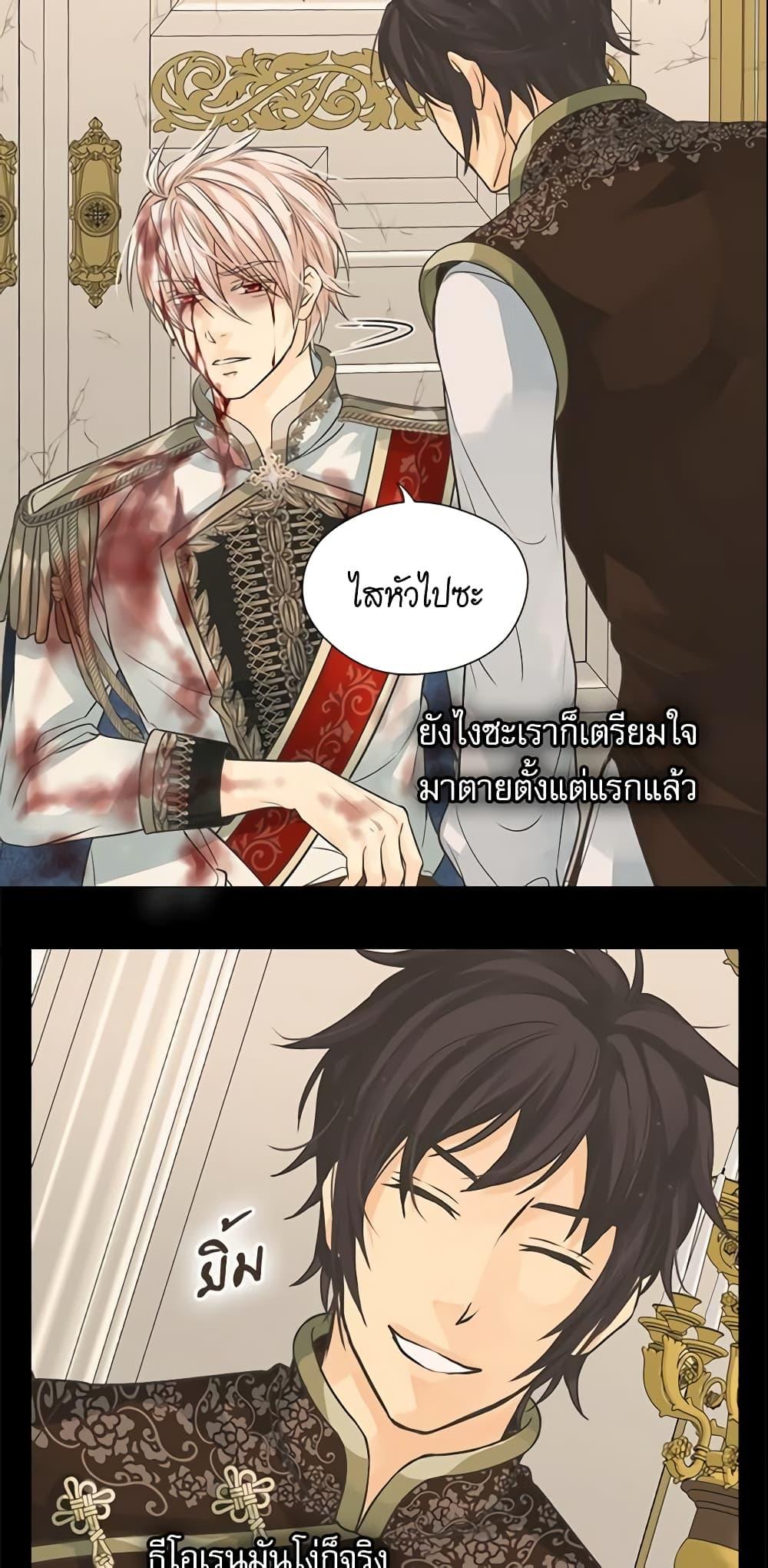 Manga-lc-com อ่านมังงะ อ่านการ์ตูน ออนไลน์ ฟรี Daughter of the Emperor ตอนที่ 1 2 3 4 5 6 7 8 9 10 11 12 13 14 ฟรี ไม่มีโฆษณา Manga-lc - อ่าน มังงะ อ่าน การ์ตูน ออนไลน์ อ่านมังงะ ฟรี
