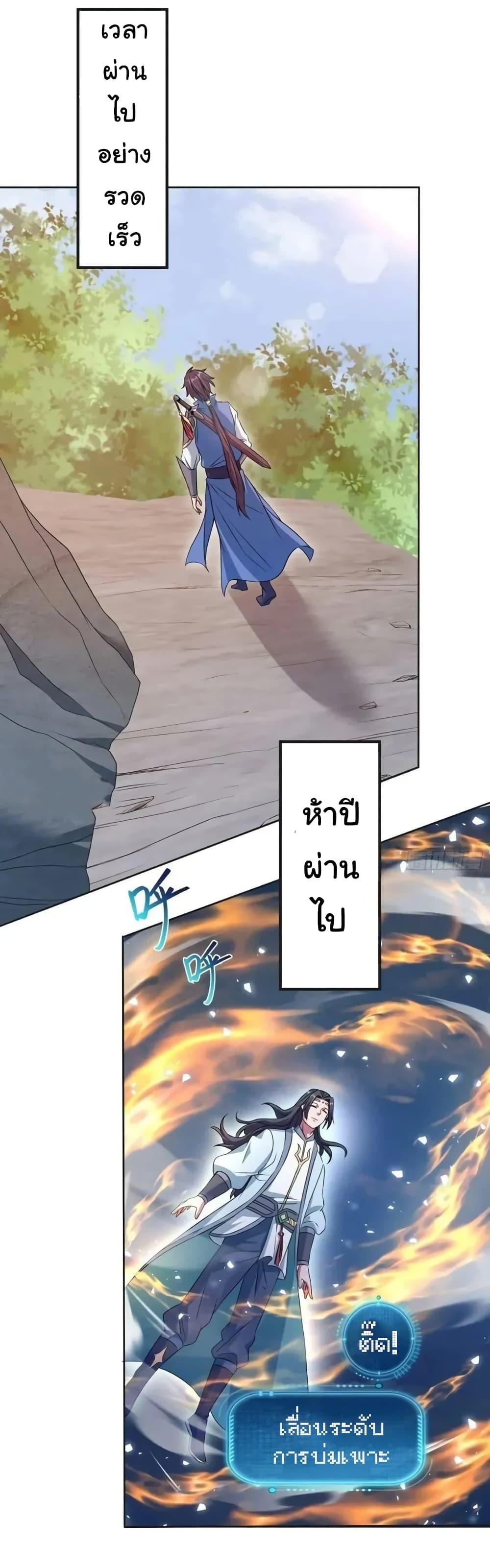 Manga-lc-com อ่านมังงะ อ่านการ์ตูน ออนไลน์ ฟรี When The System Opens After The Age Of 100 ตอนที่ 1 2 3 4 5 6 7 8 9 10 11 12 13 14 ฟรี ไม่มีโฆษณา Manga-lc - อ่าน มังงะ อ่าน การ์ตูน ออนไลน์ อ่านมังงะ ฟรี