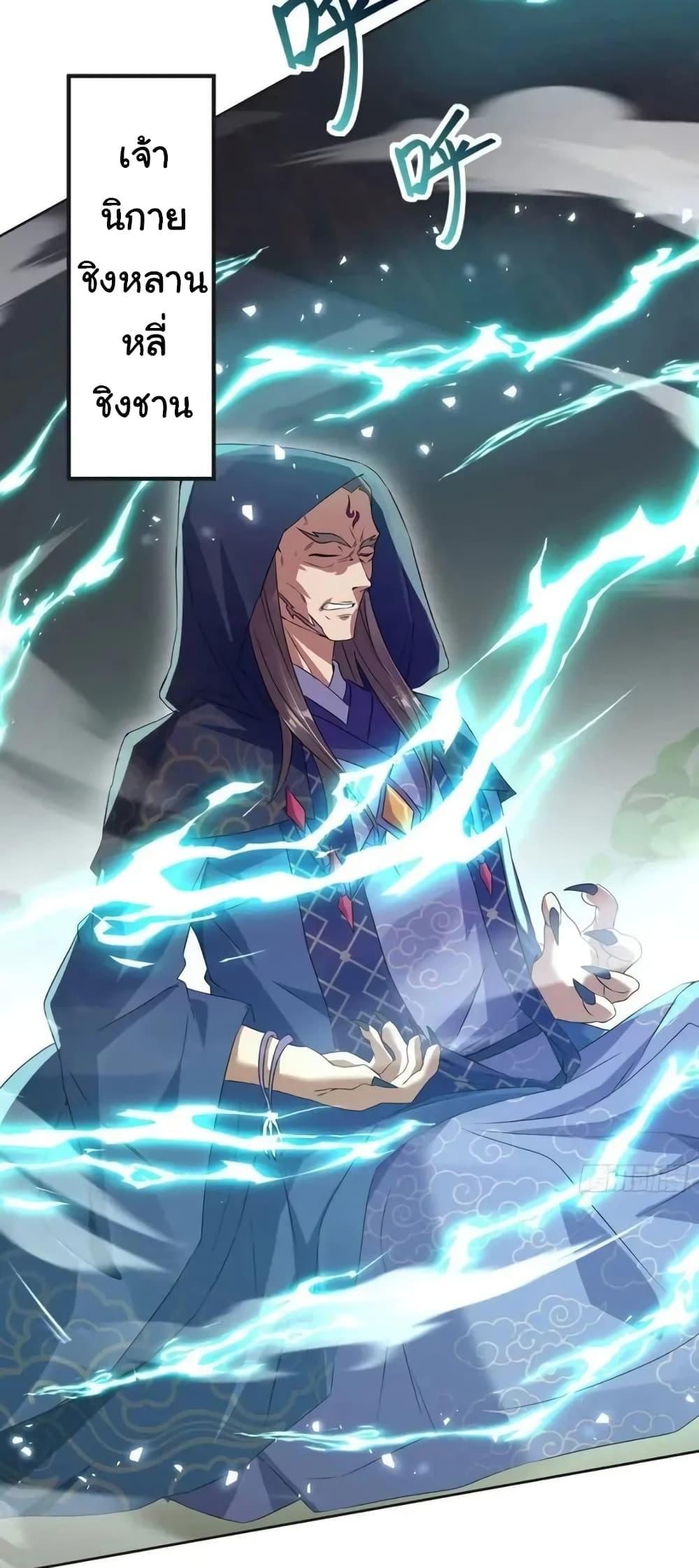 Manga-lc-com อ่านมังงะ อ่านการ์ตูน ออนไลน์ ฟรี When The System Opens After The Age Of 100 ตอนที่ 1 2 3 4 5 6 7 8 9 10 11 12 13 14 ฟรี ไม่มีโฆษณา Manga-lc - อ่าน มังงะ อ่าน การ์ตูน ออนไลน์ อ่านมังงะ ฟรี