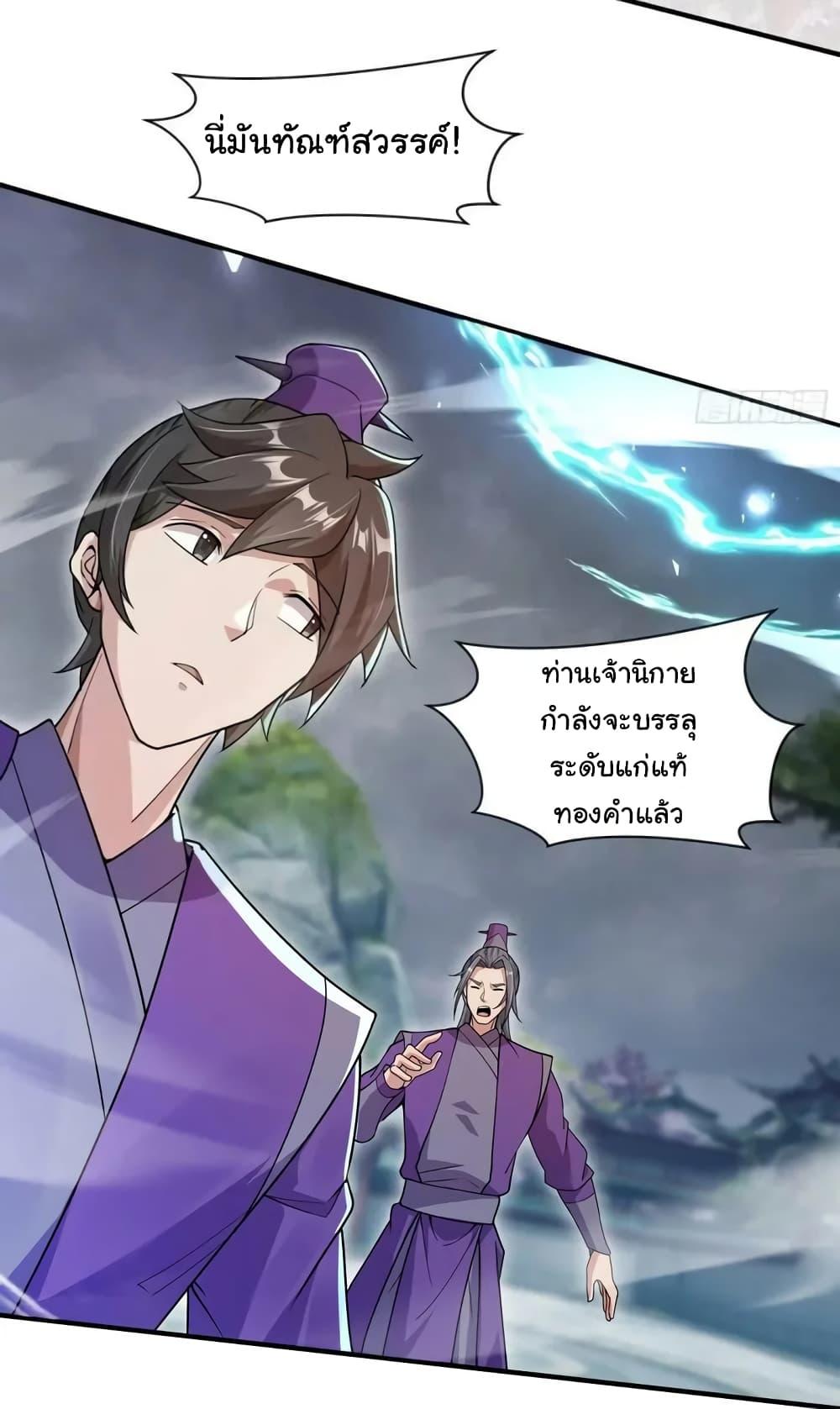 Manga-lc-com อ่านมังงะ อ่านการ์ตูน ออนไลน์ ฟรี When The System Opens After The Age Of 100 ตอนที่ 1 2 3 4 5 6 7 8 9 10 11 12 13 14 ฟรี ไม่มีโฆษณา Manga-lc - อ่าน มังงะ อ่าน การ์ตูน ออนไลน์ อ่านมังงะ ฟรี