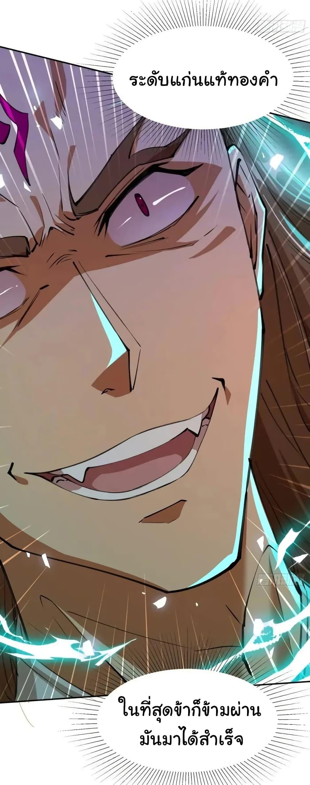 Manga-lc-com อ่านมังงะ อ่านการ์ตูน ออนไลน์ ฟรี When The System Opens After The Age Of 100 ตอนที่ 1 2 3 4 5 6 7 8 9 10 11 12 13 14 ฟรี ไม่มีโฆษณา Manga-lc - อ่าน มังงะ อ่าน การ์ตูน ออนไลน์ อ่านมังงะ ฟรี