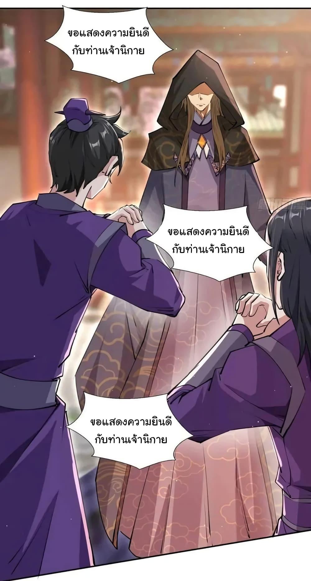 Manga-lc-com อ่านมังงะ อ่านการ์ตูน ออนไลน์ ฟรี When The System Opens After The Age Of 100 ตอนที่ 1 2 3 4 5 6 7 8 9 10 11 12 13 14 ฟรี ไม่มีโฆษณา Manga-lc - อ่าน มังงะ อ่าน การ์ตูน ออนไลน์ อ่านมังงะ ฟรี