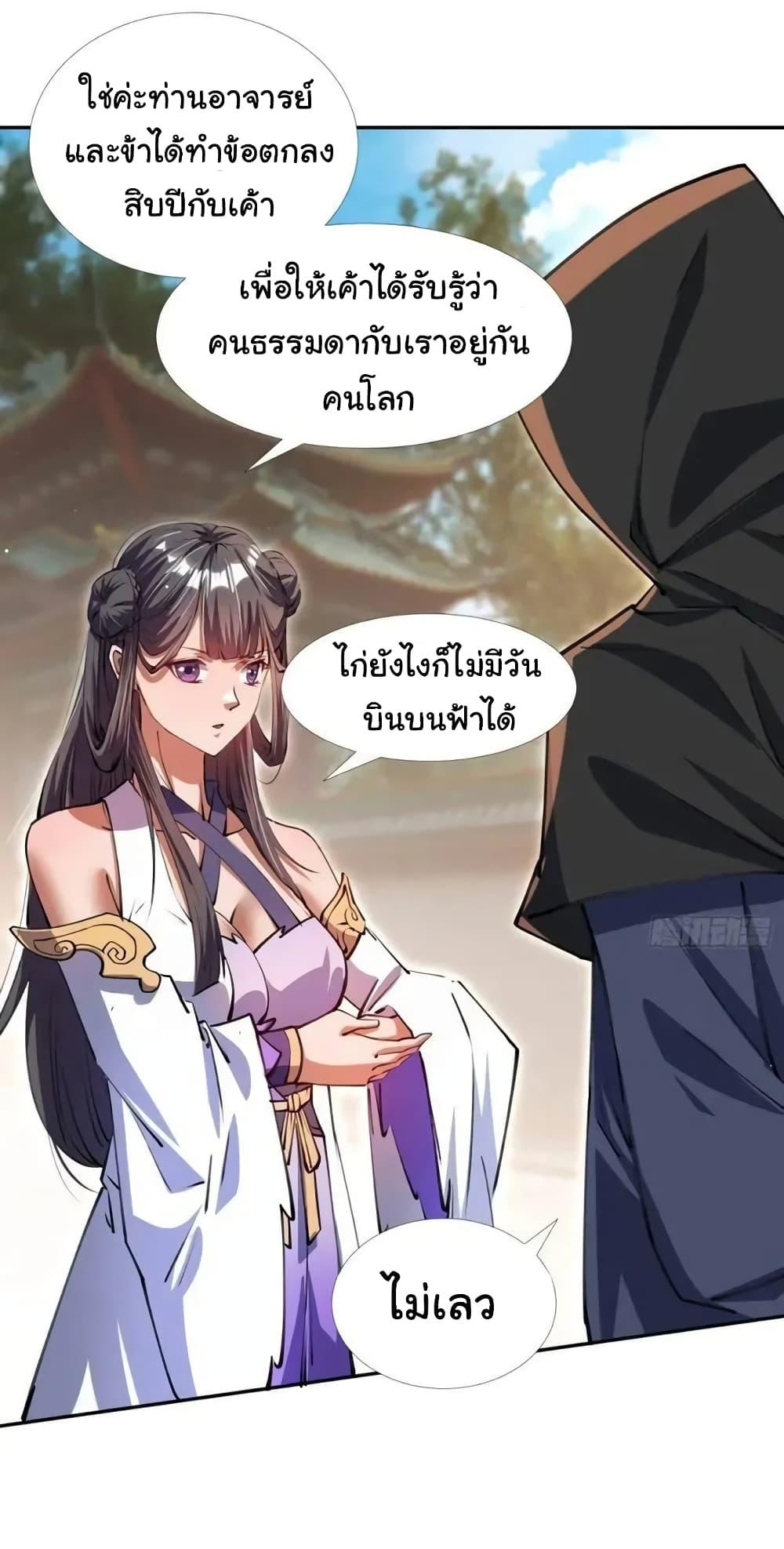 Manga-lc-com อ่านมังงะ อ่านการ์ตูน ออนไลน์ ฟรี When The System Opens After The Age Of 100 ตอนที่ 1 2 3 4 5 6 7 8 9 10 11 12 13 14 ฟรี ไม่มีโฆษณา Manga-lc - อ่าน มังงะ อ่าน การ์ตูน ออนไลน์ อ่านมังงะ ฟรี