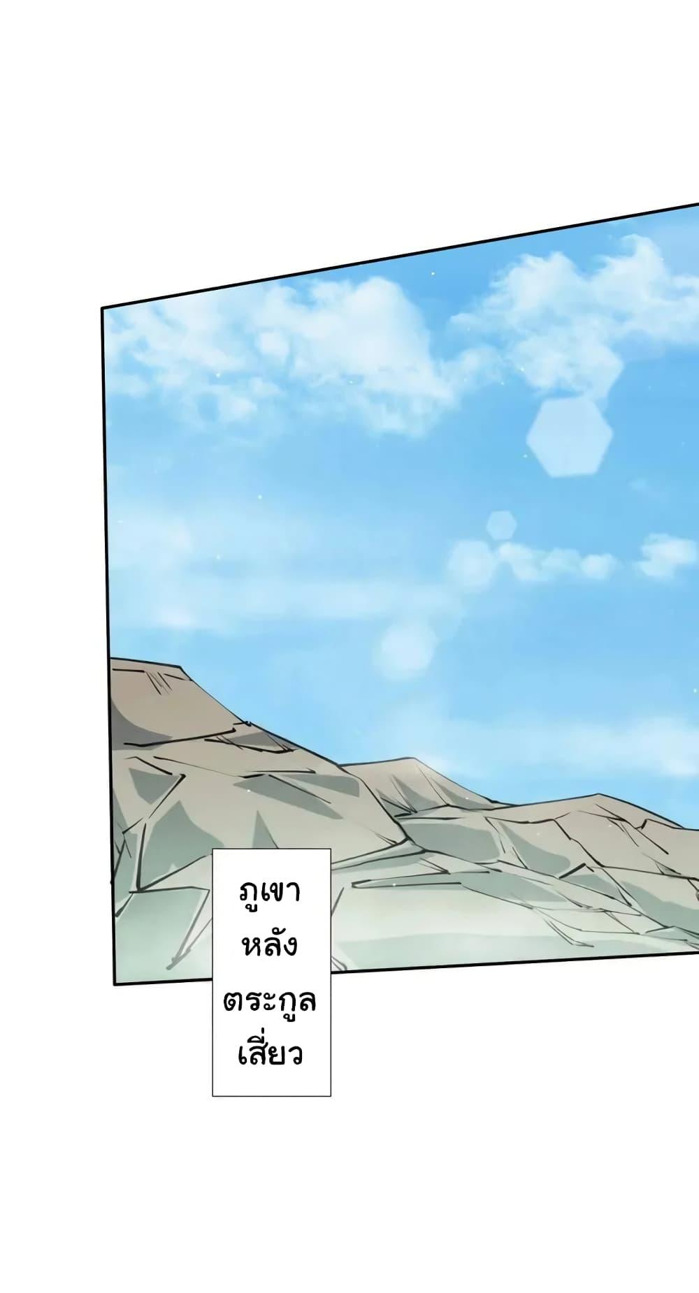 Manga-lc-com อ่านมังงะ อ่านการ์ตูน ออนไลน์ ฟรี When The System Opens After The Age Of 100 ตอนที่ 1 2 3 4 5 6 7 8 9 10 11 12 13 14 ฟรี ไม่มีโฆษณา Manga-lc - อ่าน มังงะ อ่าน การ์ตูน ออนไลน์ อ่านมังงะ ฟรี
