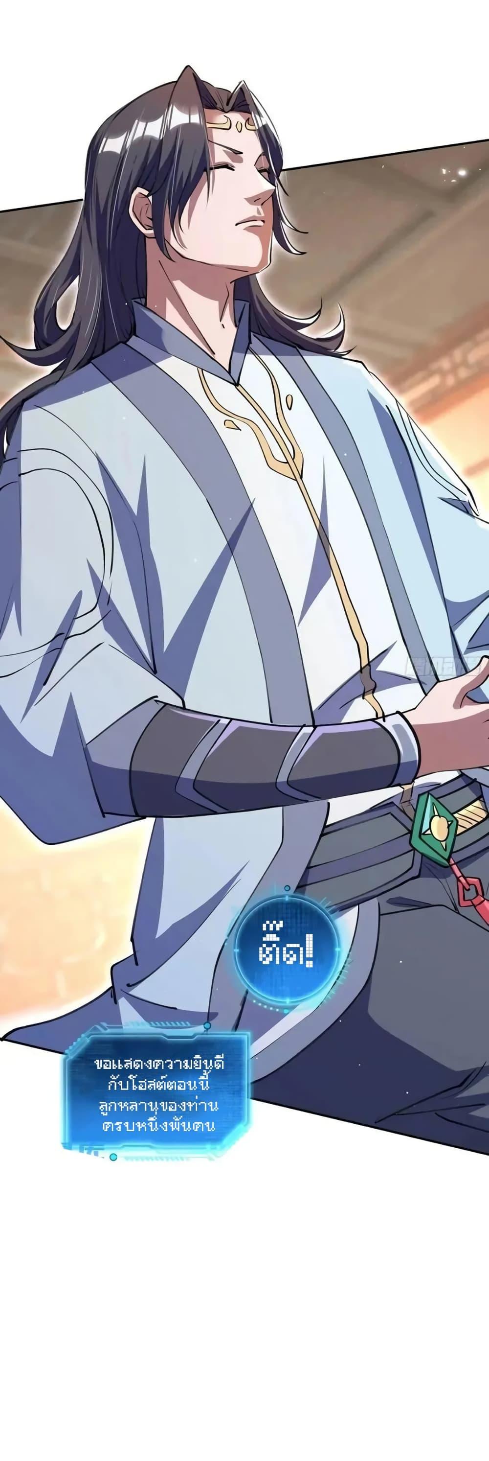 Manga-lc-com อ่านมังงะ อ่านการ์ตูน ออนไลน์ ฟรี When The System Opens After The Age Of 100 ตอนที่ 1 2 3 4 5 6 7 8 9 10 11 12 13 14 ฟรี ไม่มีโฆษณา Manga-lc - อ่าน มังงะ อ่าน การ์ตูน ออนไลน์ อ่านมังงะ ฟรี