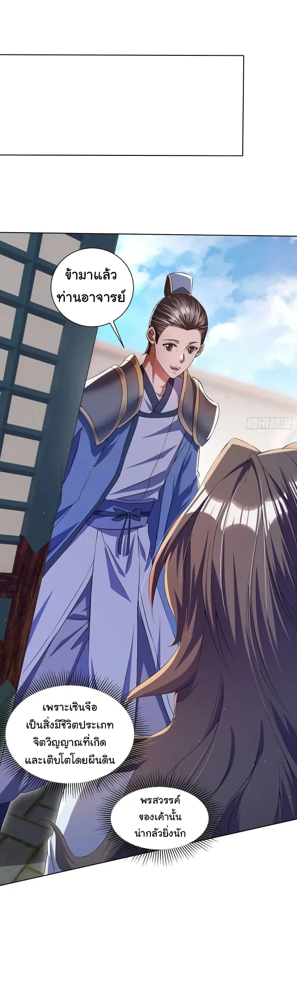 Manga-lc-com อ่านมังงะ อ่านการ์ตูน ออนไลน์ ฟรี When The System Opens After The Age Of 100 ตอนที่ 1 2 3 4 5 6 7 8 9 10 11 12 13 14 ฟรี ไม่มีโฆษณา Manga-lc - อ่าน มังงะ อ่าน การ์ตูน ออนไลน์ อ่านมังงะ ฟรี