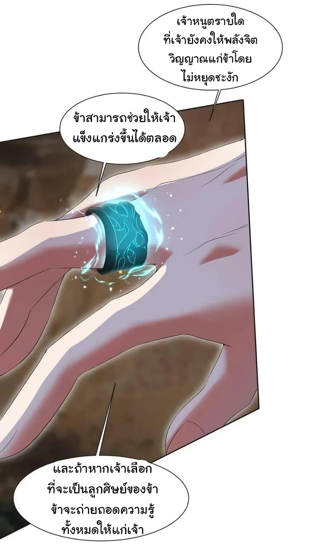 Manga-lc-com อ่านมังงะ อ่านการ์ตูน ออนไลน์ ฟรี When The System Opens After The Age Of 100 ตอนที่ 1 2 3 4 5 6 7 8 9 10 11 12 13 14 ฟรี ไม่มีโฆษณา Manga-lc - อ่าน มังงะ อ่าน การ์ตูน ออนไลน์ อ่านมังงะ ฟรี