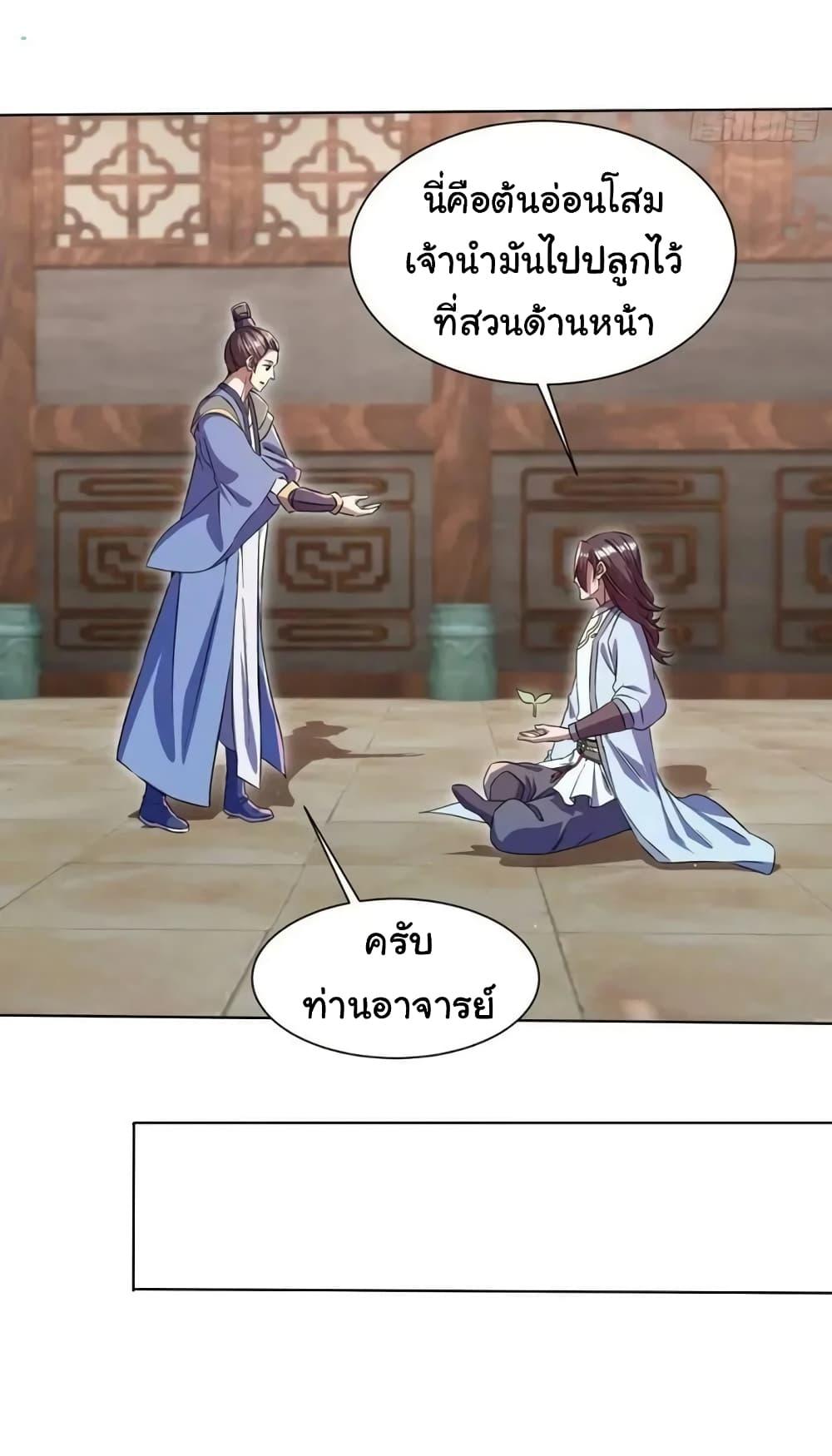 Manga-lc-com อ่านมังงะ อ่านการ์ตูน ออนไลน์ ฟรี When The System Opens After The Age Of 100 ตอนที่ 1 2 3 4 5 6 7 8 9 10 11 12 13 14 ฟรี ไม่มีโฆษณา Manga-lc - อ่าน มังงะ อ่าน การ์ตูน ออนไลน์ อ่านมังงะ ฟรี