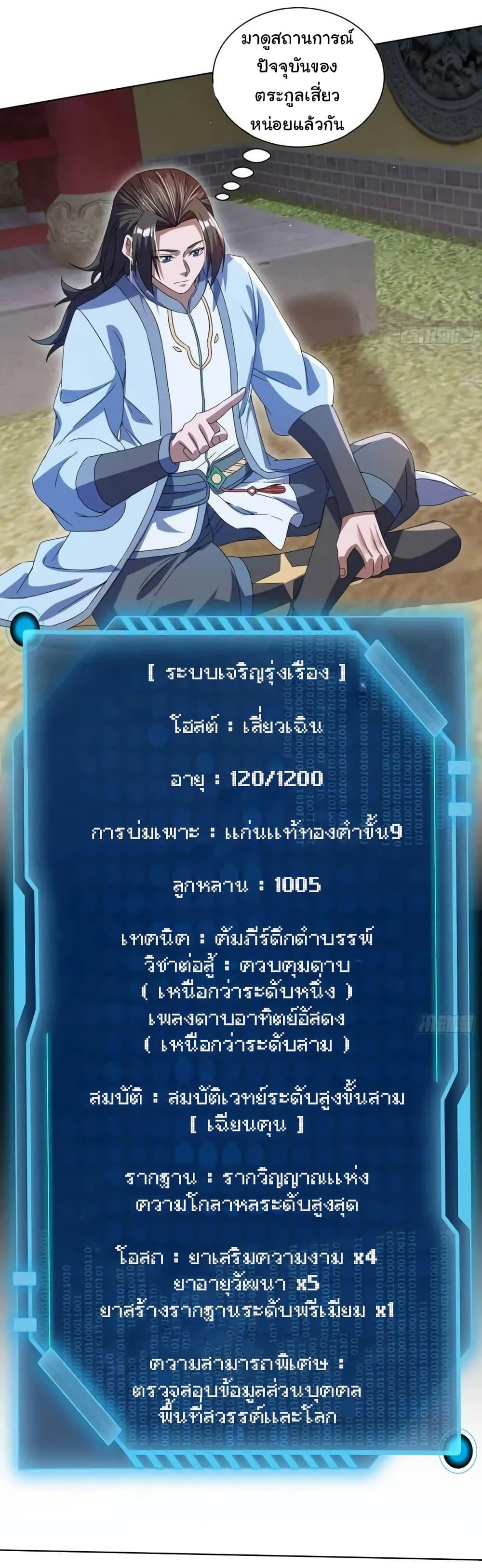 Manga-lc-com อ่านมังงะ อ่านการ์ตูน ออนไลน์ ฟรี When The System Opens After The Age Of 100 ตอนที่ 1 2 3 4 5 6 7 8 9 10 11 12 13 14 ฟรี ไม่มีโฆษณา Manga-lc - อ่าน มังงะ อ่าน การ์ตูน ออนไลน์ อ่านมังงะ ฟรี