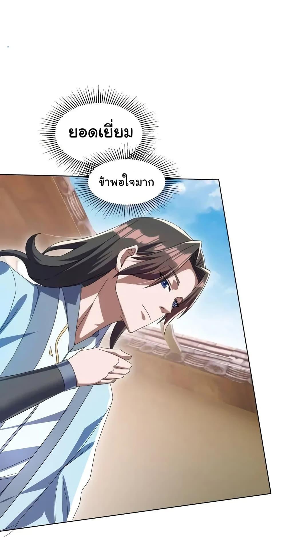 Manga-lc-com อ่านมังงะ อ่านการ์ตูน ออนไลน์ ฟรี When The System Opens After The Age Of 100 ตอนที่ 1 2 3 4 5 6 7 8 9 10 11 12 13 14 ฟรี ไม่มีโฆษณา Manga-lc - อ่าน มังงะ อ่าน การ์ตูน ออนไลน์ อ่านมังงะ ฟรี
