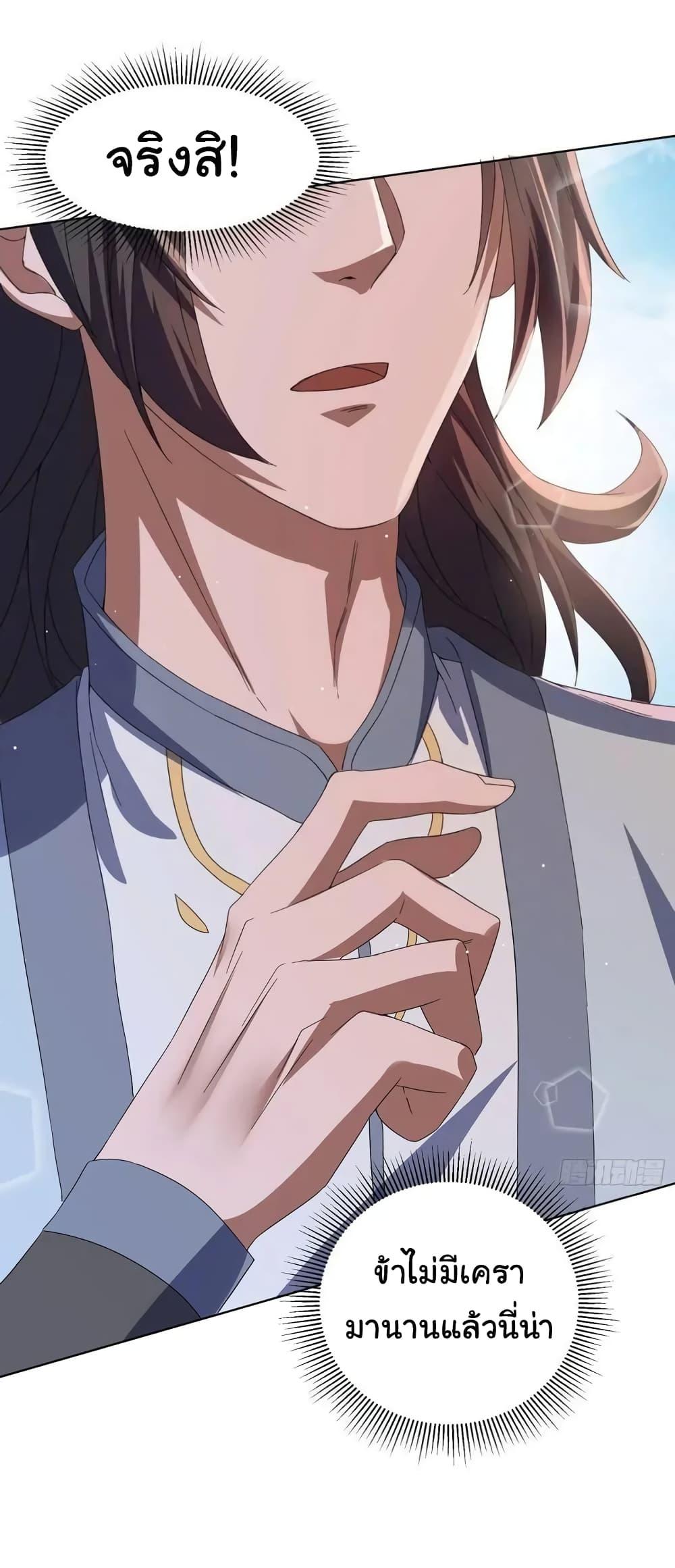 Manga-lc-com อ่านมังงะ อ่านการ์ตูน ออนไลน์ ฟรี When The System Opens After The Age Of 100 ตอนที่ 1 2 3 4 5 6 7 8 9 10 11 12 13 14 ฟรี ไม่มีโฆษณา Manga-lc - อ่าน มังงะ อ่าน การ์ตูน ออนไลน์ อ่านมังงะ ฟรี