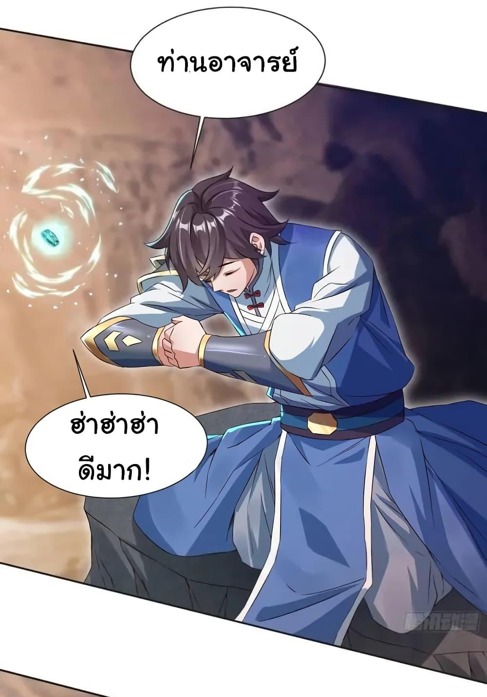 Manga-lc-com อ่านมังงะ อ่านการ์ตูน ออนไลน์ ฟรี When The System Opens After The Age Of 100 ตอนที่ 1 2 3 4 5 6 7 8 9 10 11 12 13 14 ฟรี ไม่มีโฆษณา Manga-lc - อ่าน มังงะ อ่าน การ์ตูน ออนไลน์ อ่านมังงะ ฟรี