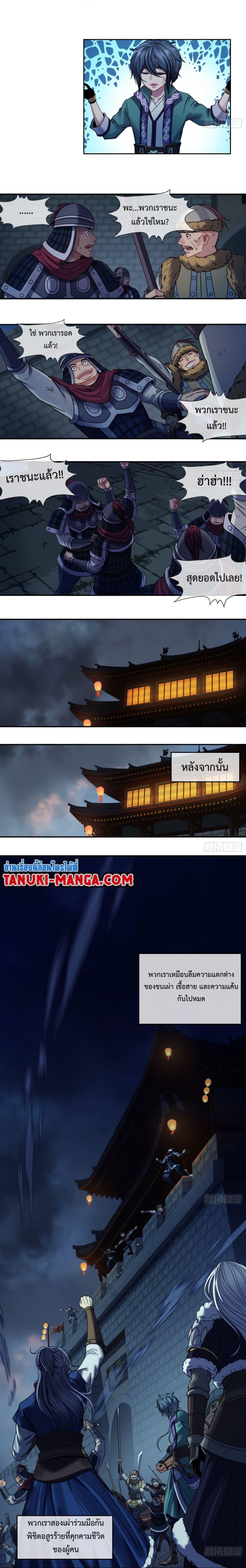 Manga-lc-com อ่านมังงะ อ่านการ์ตูน ออนไลน์ ฟรี The Monster Kingdom ตอนที่ 1 2 3 4 5 6 7 8 9 10 11 12 13 14 ฟรี ไม่มีโฆษณา Manga-lc - อ่าน มังงะ อ่าน การ์ตูน ออนไลน์ อ่านมังงะ ฟรี