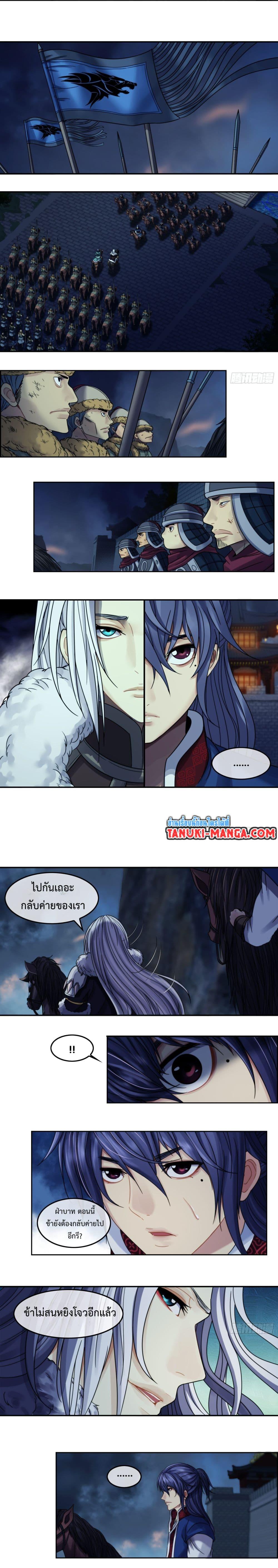 Manga-lc-com อ่านมังงะ อ่านการ์ตูน ออนไลน์ ฟรี The Monster Kingdom ตอนที่ 1 2 3 4 5 6 7 8 9 10 11 12 13 14 ฟรี ไม่มีโฆษณา Manga-lc - อ่าน มังงะ อ่าน การ์ตูน ออนไลน์ อ่านมังงะ ฟรี
