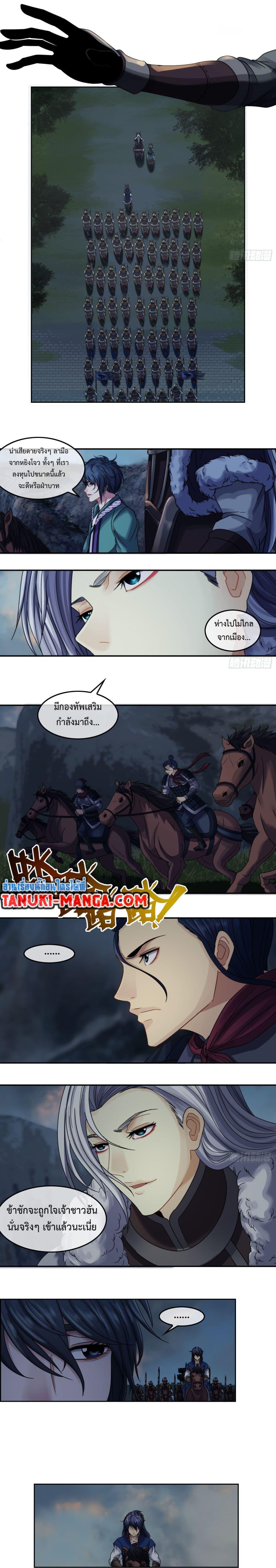 Manga-lc-com อ่านมังงะ อ่านการ์ตูน ออนไลน์ ฟรี The Monster Kingdom ตอนที่ 1 2 3 4 5 6 7 8 9 10 11 12 13 14 ฟรี ไม่มีโฆษณา Manga-lc - อ่าน มังงะ อ่าน การ์ตูน ออนไลน์ อ่านมังงะ ฟรี