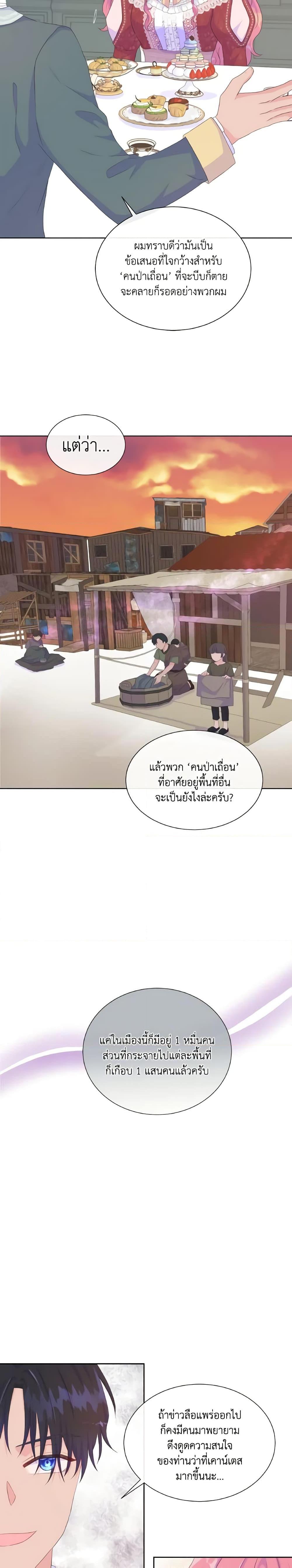 Manga-lc-com อ่านมังงะ อ่านการ์ตูน ออนไลน์ ฟรี Don’t Trust the Female Lead ตอนที่ 1 2 3 4 5 6 7 8 9 10 11 12 13 14 ฟรี ไม่มีโฆษณา Manga-lc - อ่าน มังงะ อ่าน การ์ตูน ออนไลน์ อ่านมังงะ ฟรี