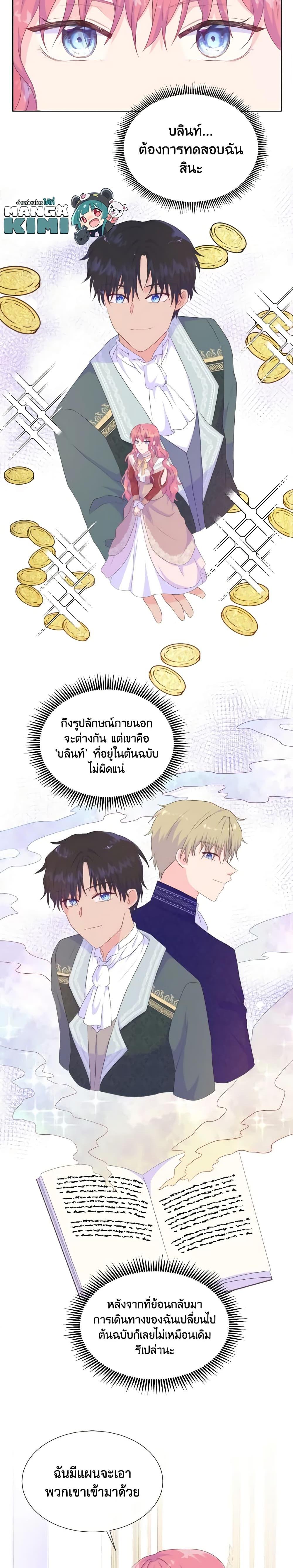 Manga-lc-com อ่านมังงะ อ่านการ์ตูน ออนไลน์ ฟรี Don’t Trust the Female Lead ตอนที่ 1 2 3 4 5 6 7 8 9 10 11 12 13 14 ฟรี ไม่มีโฆษณา Manga-lc - อ่าน มังงะ อ่าน การ์ตูน ออนไลน์ อ่านมังงะ ฟรี