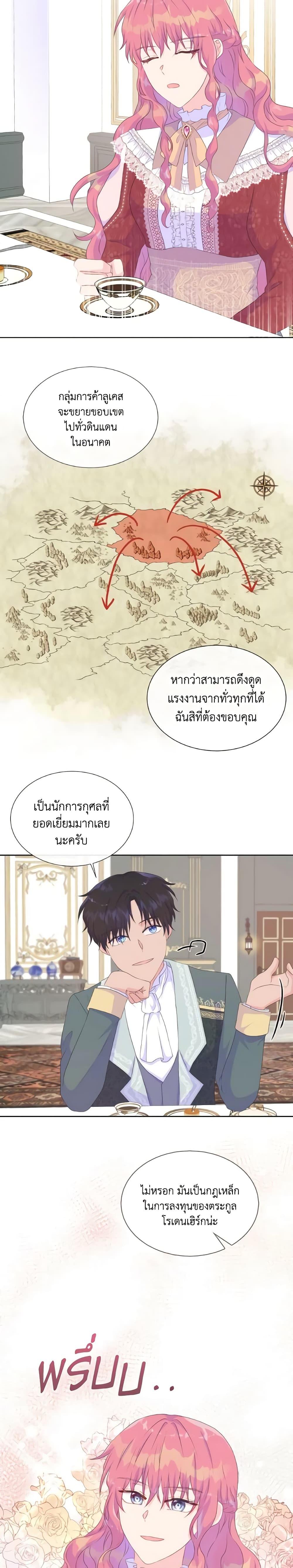 Manga-lc-com อ่านมังงะ อ่านการ์ตูน ออนไลน์ ฟรี Don’t Trust the Female Lead ตอนที่ 1 2 3 4 5 6 7 8 9 10 11 12 13 14 ฟรี ไม่มีโฆษณา Manga-lc - อ่าน มังงะ อ่าน การ์ตูน ออนไลน์ อ่านมังงะ ฟรี