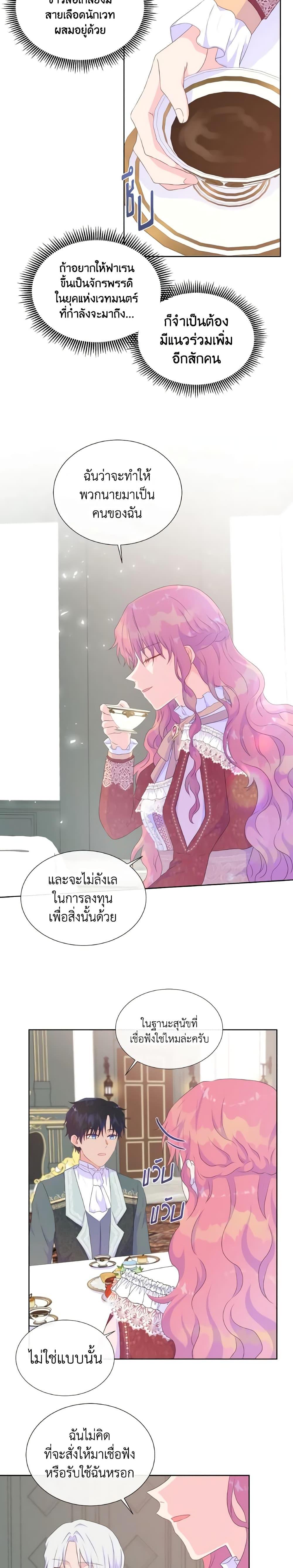 Manga-lc-com อ่านมังงะ อ่านการ์ตูน ออนไลน์ ฟรี Don’t Trust the Female Lead ตอนที่ 1 2 3 4 5 6 7 8 9 10 11 12 13 14 ฟรี ไม่มีโฆษณา Manga-lc - อ่าน มังงะ อ่าน การ์ตูน ออนไลน์ อ่านมังงะ ฟรี