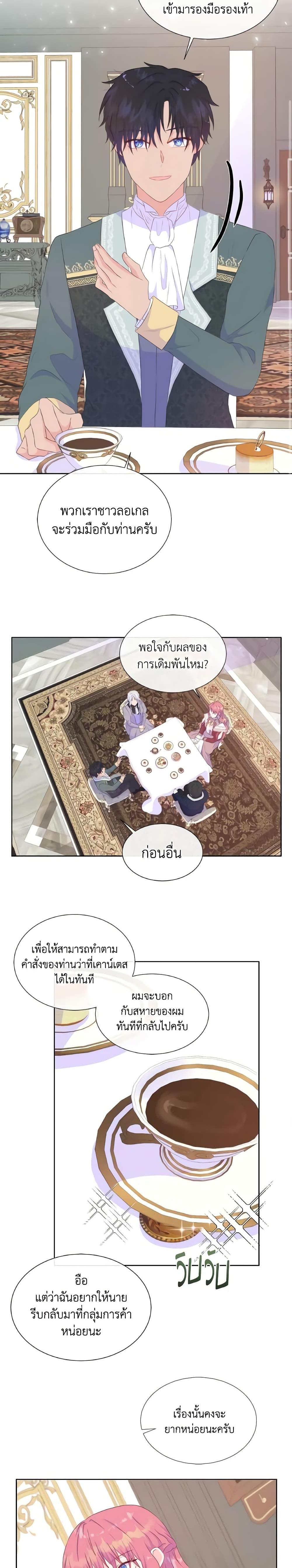 Manga-lc-com อ่านมังงะ อ่านการ์ตูน ออนไลน์ ฟรี Don’t Trust the Female Lead ตอนที่ 1 2 3 4 5 6 7 8 9 10 11 12 13 14 ฟรี ไม่มีโฆษณา Manga-lc - อ่าน มังงะ อ่าน การ์ตูน ออนไลน์ อ่านมังงะ ฟรี