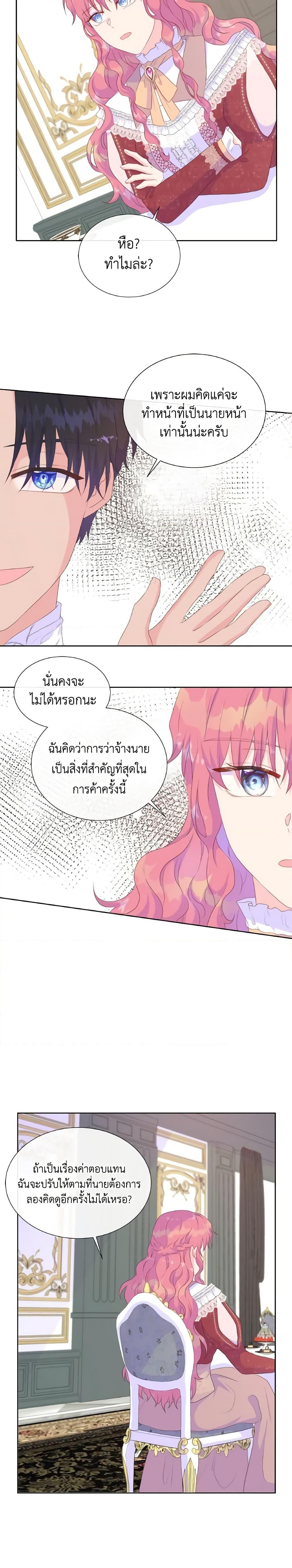 Manga-lc-com อ่านมังงะ อ่านการ์ตูน ออนไลน์ ฟรี Don’t Trust the Female Lead ตอนที่ 1 2 3 4 5 6 7 8 9 10 11 12 13 14 ฟรี ไม่มีโฆษณา Manga-lc - อ่าน มังงะ อ่าน การ์ตูน ออนไลน์ อ่านมังงะ ฟรี