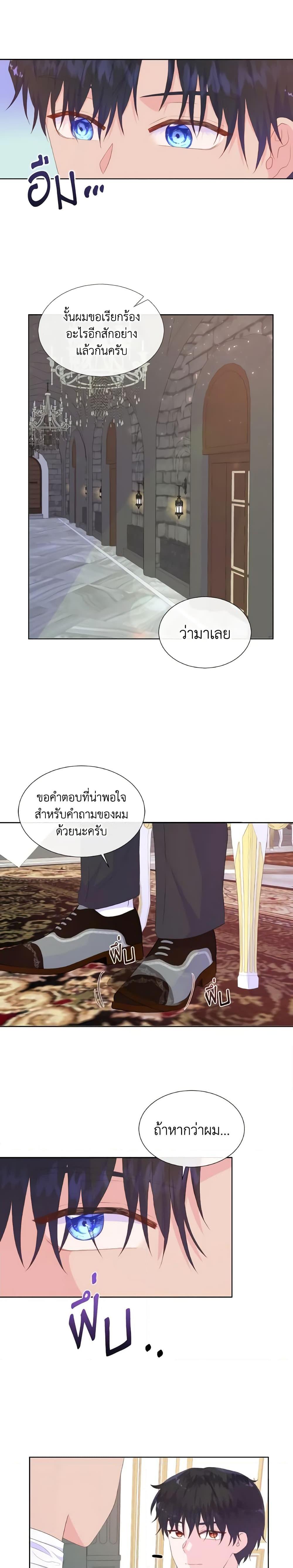 Manga-lc-com อ่านมังงะ อ่านการ์ตูน ออนไลน์ ฟรี Don’t Trust the Female Lead ตอนที่ 1 2 3 4 5 6 7 8 9 10 11 12 13 14 ฟรี ไม่มีโฆษณา Manga-lc - อ่าน มังงะ อ่าน การ์ตูน ออนไลน์ อ่านมังงะ ฟรี