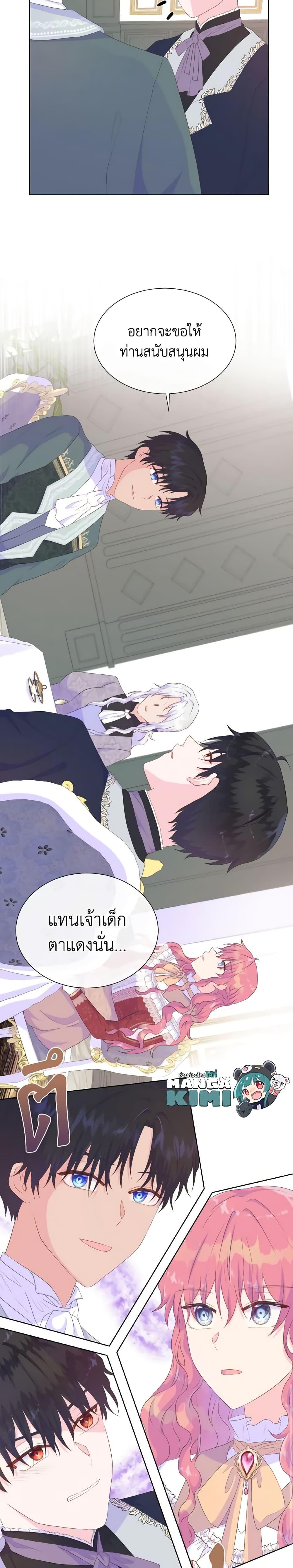 Manga-lc-com อ่านมังงะ อ่านการ์ตูน ออนไลน์ ฟรี Don’t Trust the Female Lead ตอนที่ 1 2 3 4 5 6 7 8 9 10 11 12 13 14 ฟรี ไม่มีโฆษณา Manga-lc - อ่าน มังงะ อ่าน การ์ตูน ออนไลน์ อ่านมังงะ ฟรี