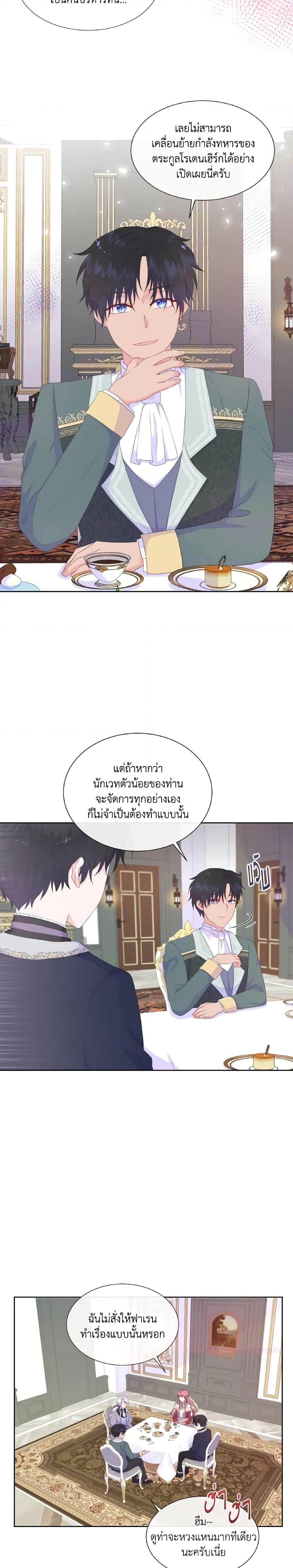 Manga-lc-com อ่านมังงะ อ่านการ์ตูน ออนไลน์ ฟรี Don’t Trust the Female Lead ตอนที่ 1 2 3 4 5 6 7 8 9 10 11 12 13 14 ฟรี ไม่มีโฆษณา Manga-lc - อ่าน มังงะ อ่าน การ์ตูน ออนไลน์ อ่านมังงะ ฟรี