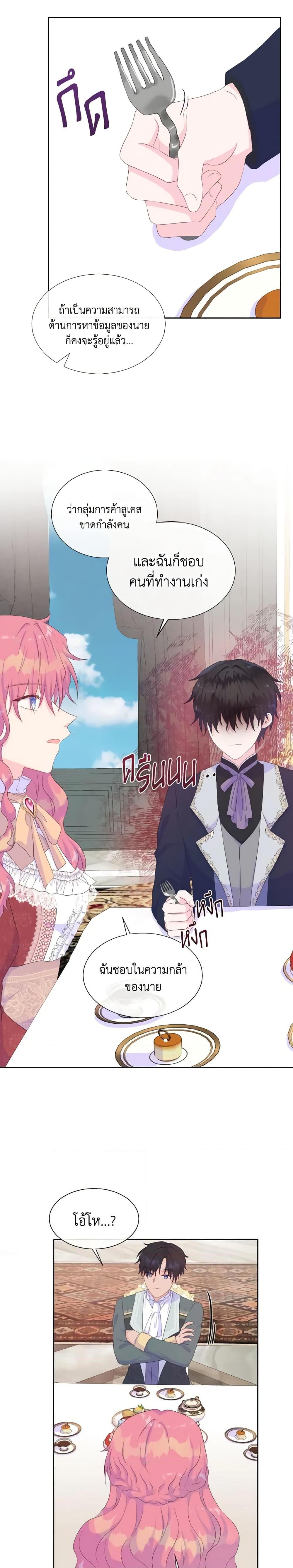 Manga-lc-com อ่านมังงะ อ่านการ์ตูน ออนไลน์ ฟรี Don’t Trust the Female Lead ตอนที่ 1 2 3 4 5 6 7 8 9 10 11 12 13 14 ฟรี ไม่มีโฆษณา Manga-lc - อ่าน มังงะ อ่าน การ์ตูน ออนไลน์ อ่านมังงะ ฟรี