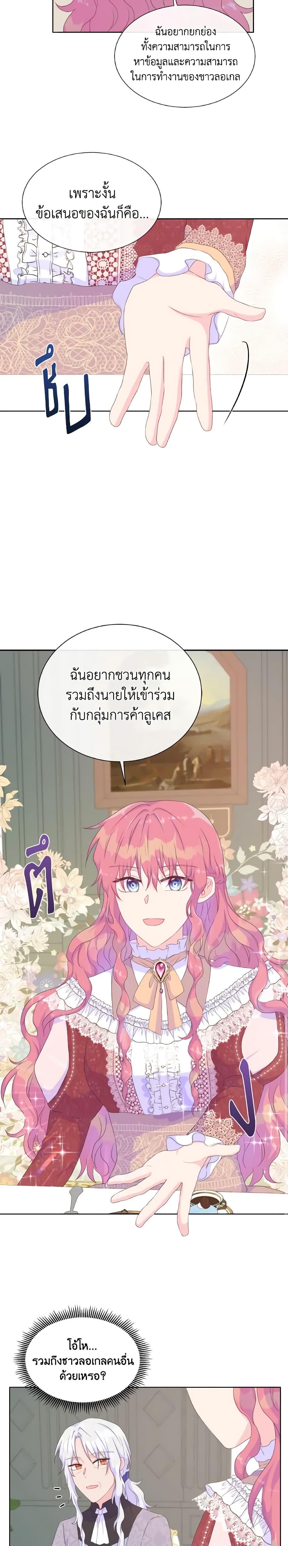 Manga-lc-com อ่านมังงะ อ่านการ์ตูน ออนไลน์ ฟรี Don’t Trust the Female Lead ตอนที่ 1 2 3 4 5 6 7 8 9 10 11 12 13 14 ฟรี ไม่มีโฆษณา Manga-lc - อ่าน มังงะ อ่าน การ์ตูน ออนไลน์ อ่านมังงะ ฟรี