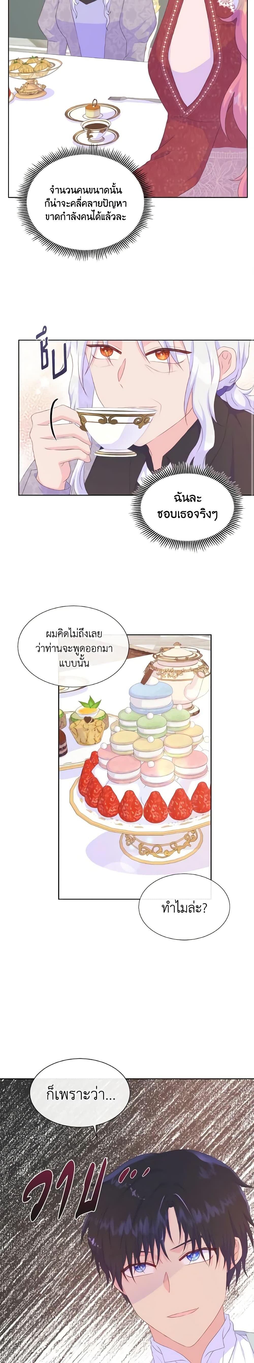 Manga-lc-com อ่านมังงะ อ่านการ์ตูน ออนไลน์ ฟรี Don’t Trust the Female Lead ตอนที่ 1 2 3 4 5 6 7 8 9 10 11 12 13 14 ฟรี ไม่มีโฆษณา Manga-lc - อ่าน มังงะ อ่าน การ์ตูน ออนไลน์ อ่านมังงะ ฟรี