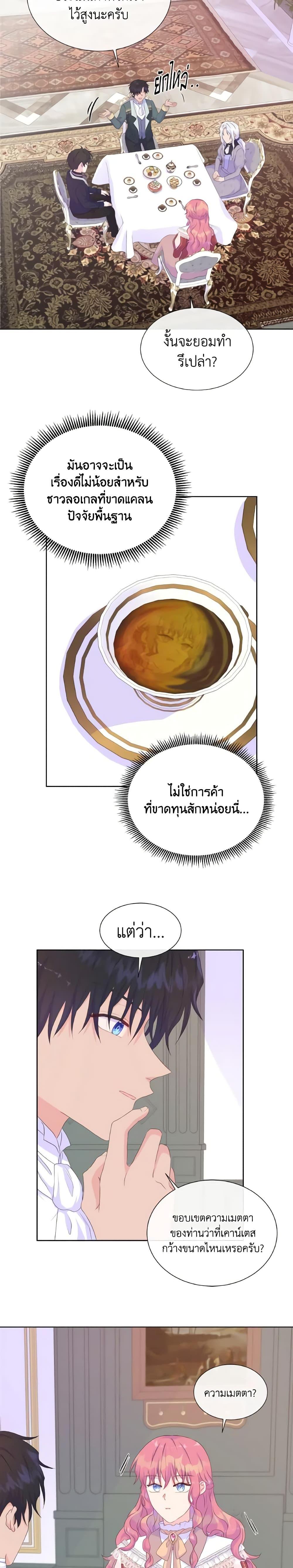 Manga-lc-com อ่านมังงะ อ่านการ์ตูน ออนไลน์ ฟรี Don’t Trust the Female Lead ตอนที่ 1 2 3 4 5 6 7 8 9 10 11 12 13 14 ฟรี ไม่มีโฆษณา Manga-lc - อ่าน มังงะ อ่าน การ์ตูน ออนไลน์ อ่านมังงะ ฟรี