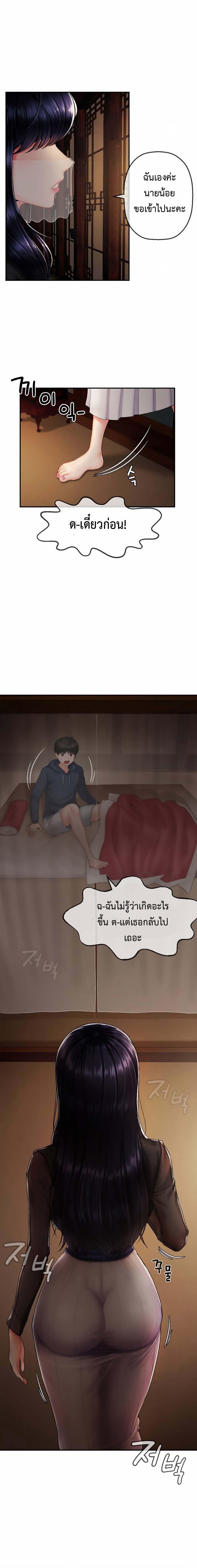 Doujin-Lc- อ่าน โดจิน มังฮวา เกาหลี ญี่ปุ่น จีน แปลไทย The 17th Son ตอนที่ 1 2 3 4 5 6 7 8 9 10 11 12 13 14 ฟรี ไม่มีโฆษณา อ่าน โดจิน Manhwa เกาหลี ญี่ปุ่น จีน เรามีครบ คัดมาให้เน้นๆ โดจิน 18+ รับประกันความฟินโดย  Doujin Lc