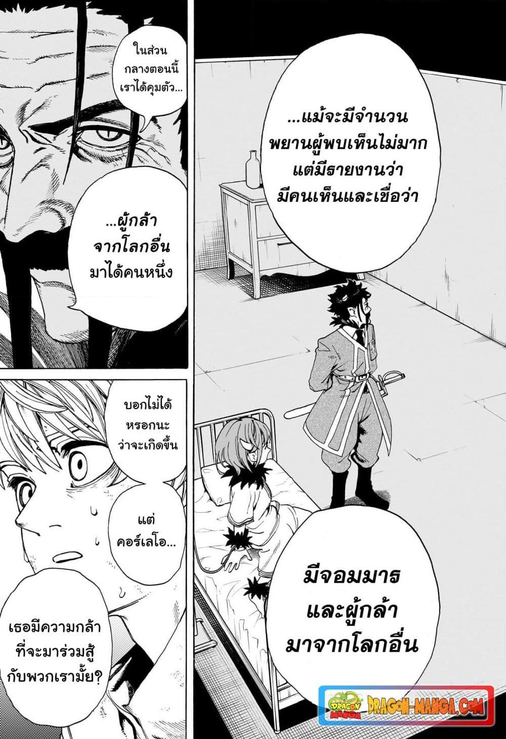 Manga-lc-com อ่านมังงะ อ่านการ์ตูน ออนไลน์ ฟรี MamaYuyu ตอนที่ 1 2 3 4 5 6 7 8 9 10 11 12 13 14 ฟรี ไม่มีโฆษณา Manga-lc - อ่าน มังงะ อ่าน การ์ตูน ออนไลน์ อ่านมังงะ ฟรี
