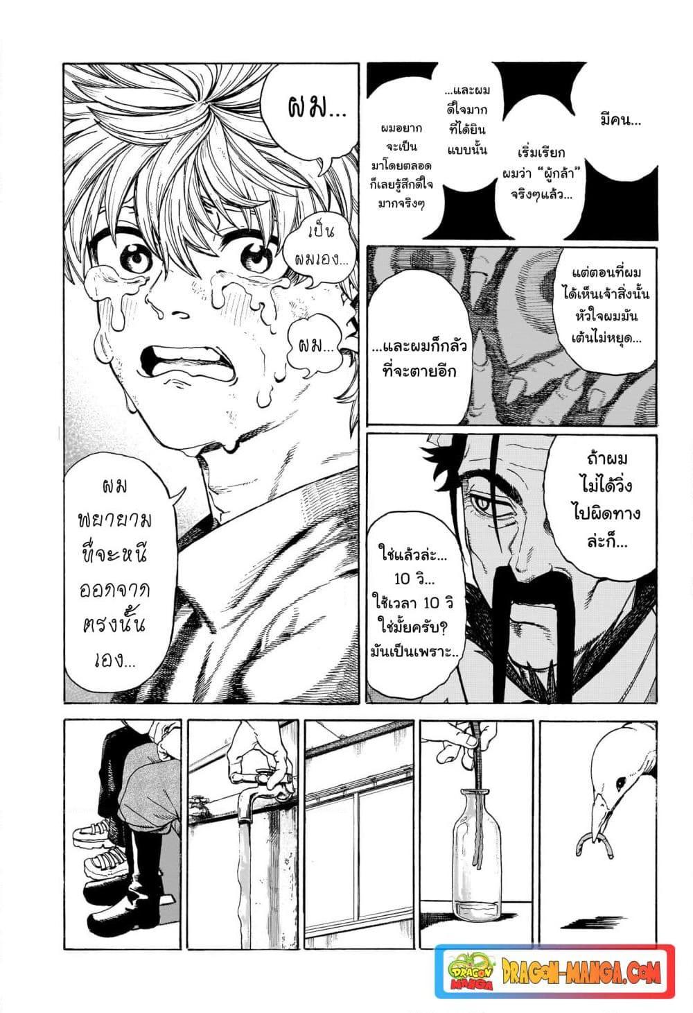 Manga-lc-com อ่านมังงะ อ่านการ์ตูน ออนไลน์ ฟรี MamaYuyu ตอนที่ 1 2 3 4 5 6 7 8 9 10 11 12 13 14 ฟรี ไม่มีโฆษณา Manga-lc - อ่าน มังงะ อ่าน การ์ตูน ออนไลน์ อ่านมังงะ ฟรี
