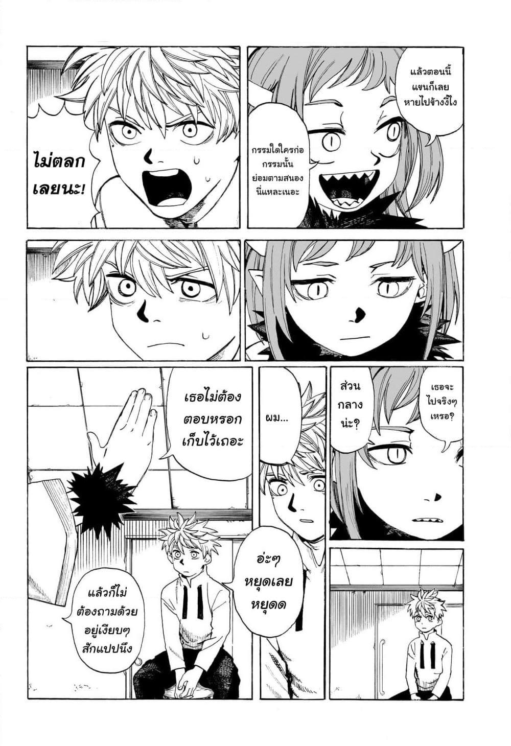 Manga-lc-com อ่านมังงะ อ่านการ์ตูน ออนไลน์ ฟรี MamaYuyu ตอนที่ 1 2 3 4 5 6 7 8 9 10 11 12 13 14 ฟรี ไม่มีโฆษณา Manga-lc - อ่าน มังงะ อ่าน การ์ตูน ออนไลน์ อ่านมังงะ ฟรี