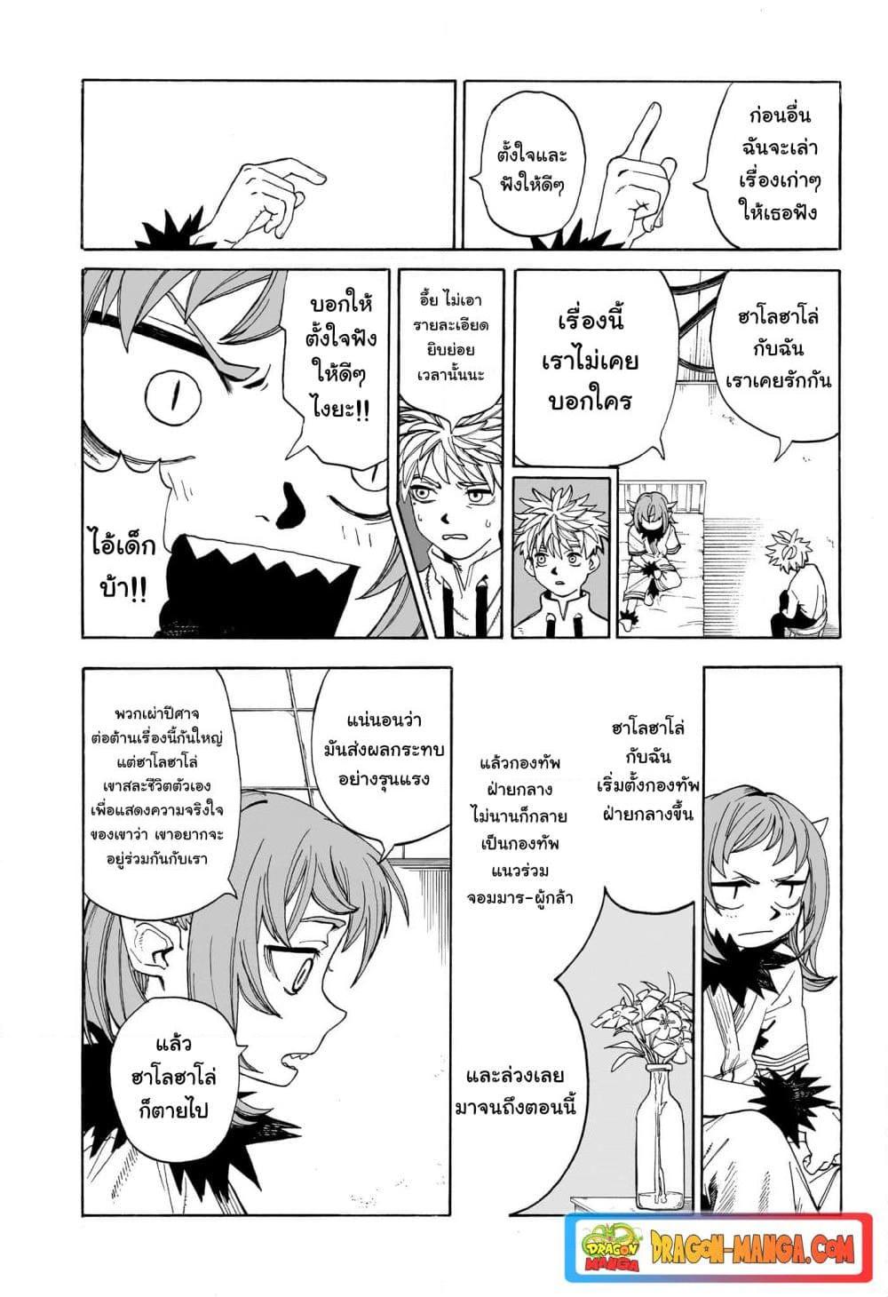 Manga-lc-com อ่านมังงะ อ่านการ์ตูน ออนไลน์ ฟรี MamaYuyu ตอนที่ 1 2 3 4 5 6 7 8 9 10 11 12 13 14 ฟรี ไม่มีโฆษณา Manga-lc - อ่าน มังงะ อ่าน การ์ตูน ออนไลน์ อ่านมังงะ ฟรี