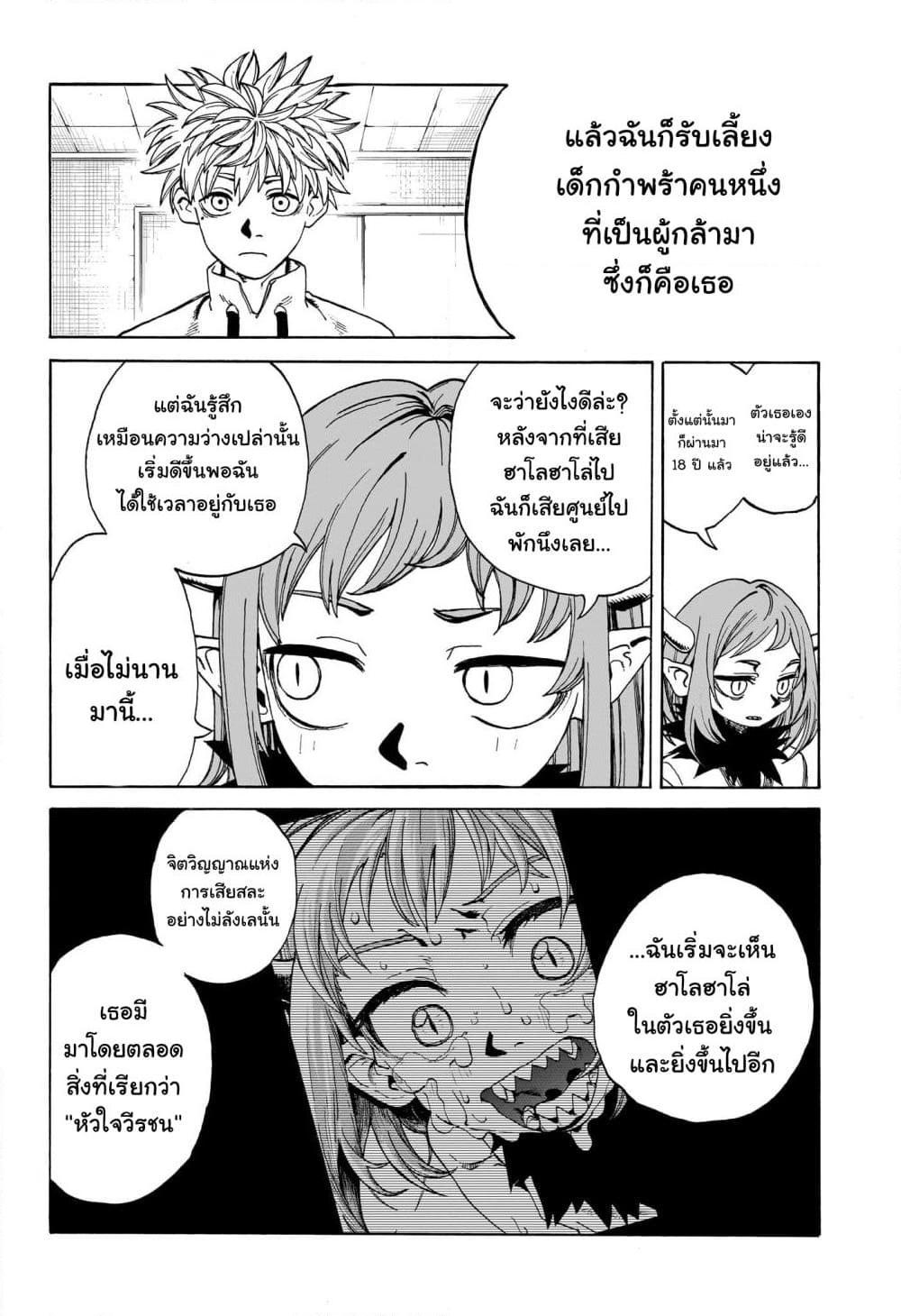Manga-lc-com อ่านมังงะ อ่านการ์ตูน ออนไลน์ ฟรี MamaYuyu ตอนที่ 1 2 3 4 5 6 7 8 9 10 11 12 13 14 ฟรี ไม่มีโฆษณา Manga-lc - อ่าน มังงะ อ่าน การ์ตูน ออนไลน์ อ่านมังงะ ฟรี