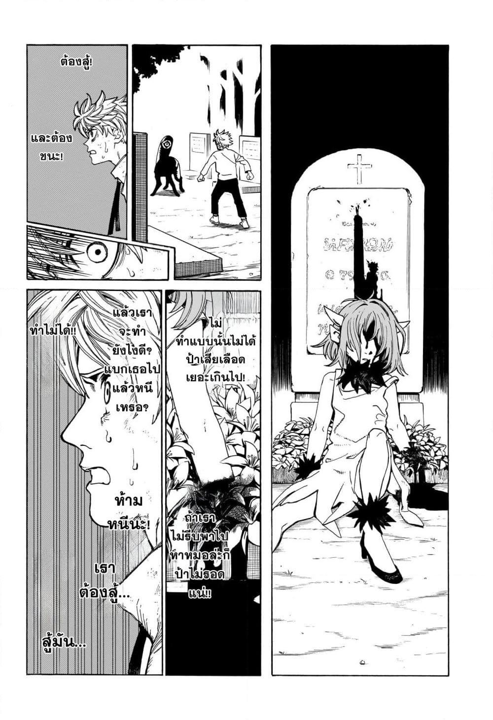 Manga-lc-com อ่านมังงะ อ่านการ์ตูน ออนไลน์ ฟรี MamaYuyu ตอนที่ 1 2 3 4 5 6 7 8 9 10 11 12 13 14 ฟรี ไม่มีโฆษณา Manga-lc - อ่าน มังงะ อ่าน การ์ตูน ออนไลน์ อ่านมังงะ ฟรี