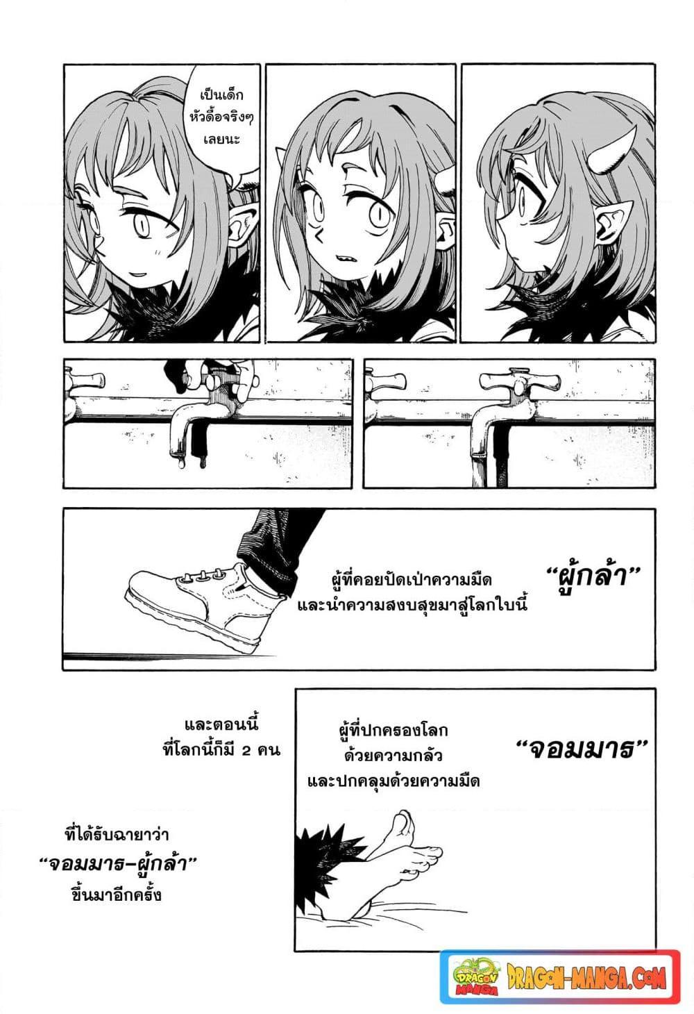 Manga-lc-com อ่านมังงะ อ่านการ์ตูน ออนไลน์ ฟรี MamaYuyu ตอนที่ 1 2 3 4 5 6 7 8 9 10 11 12 13 14 ฟรี ไม่มีโฆษณา Manga-lc - อ่าน มังงะ อ่าน การ์ตูน ออนไลน์ อ่านมังงะ ฟรี