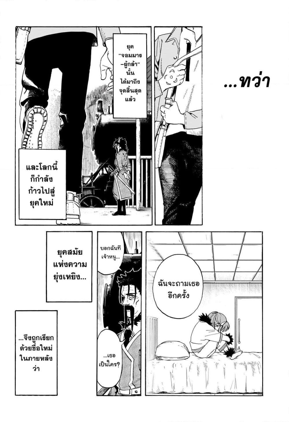 Manga-lc-com อ่านมังงะ อ่านการ์ตูน ออนไลน์ ฟรี MamaYuyu ตอนที่ 1 2 3 4 5 6 7 8 9 10 11 12 13 14 ฟรี ไม่มีโฆษณา Manga-lc - อ่าน มังงะ อ่าน การ์ตูน ออนไลน์ อ่านมังงะ ฟรี